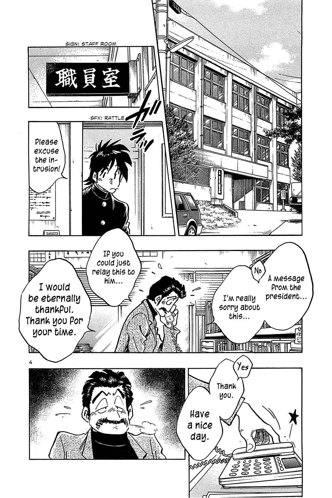 Page 6 Chapter 64 The Town the Stars Fall Upon