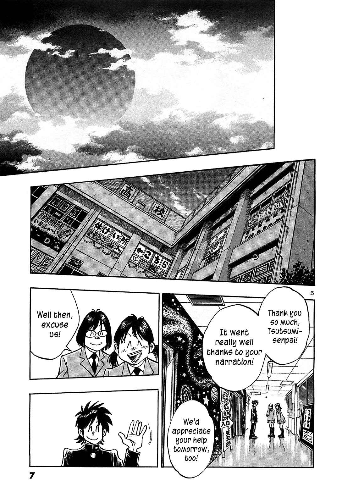 Page 12 Chapter 60 The Town the Stars Fall Upon