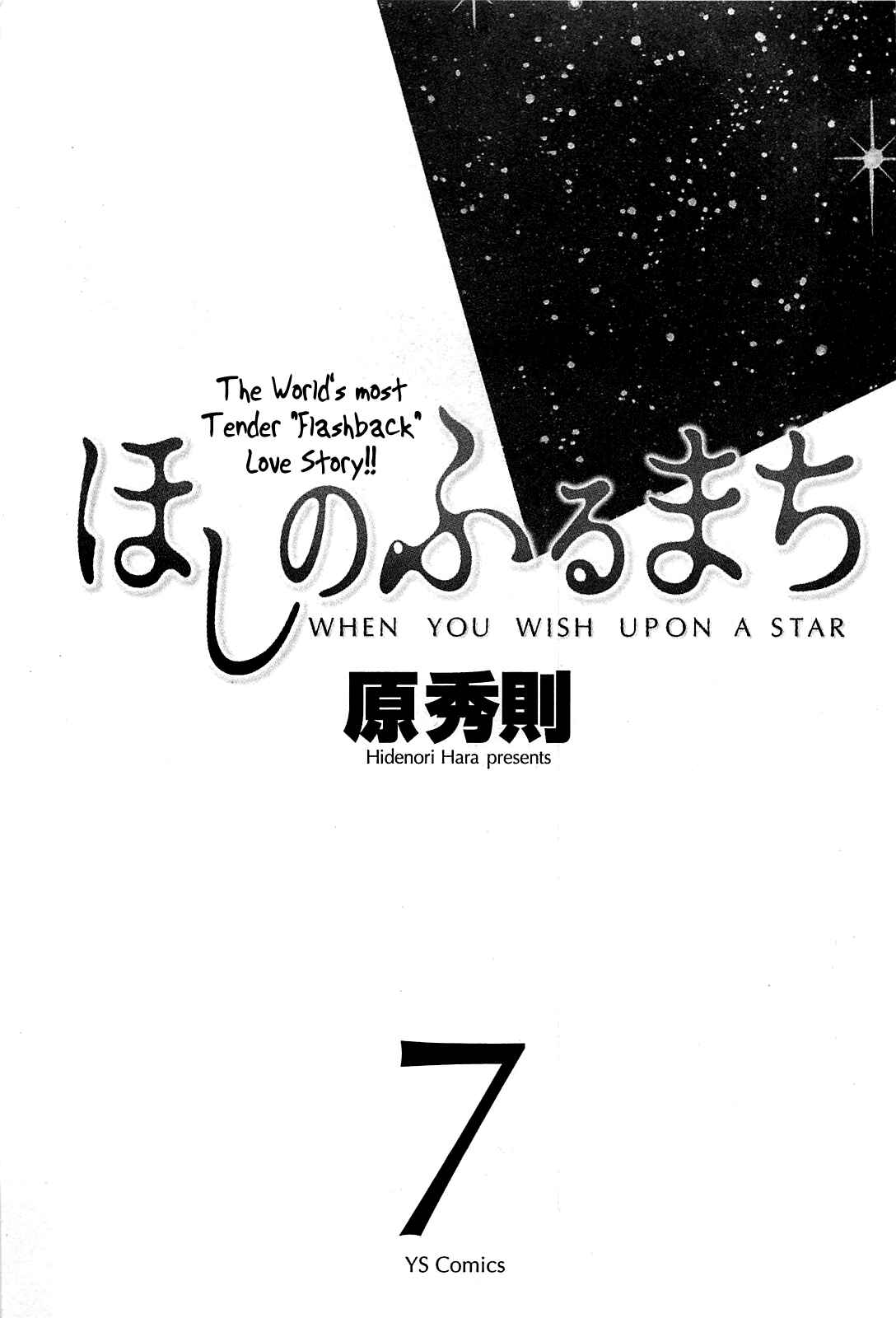 Page 6 Chapter 60 The Town the Stars Fall Upon