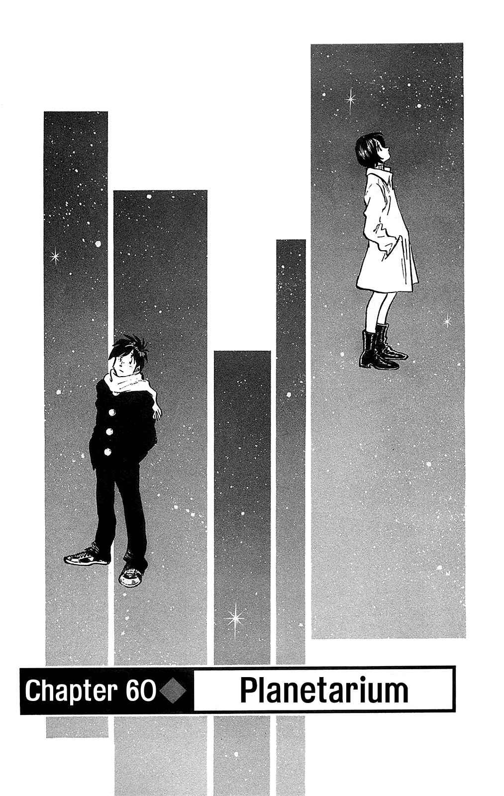Page 8 Chapter 60 The Town the Stars Fall Upon