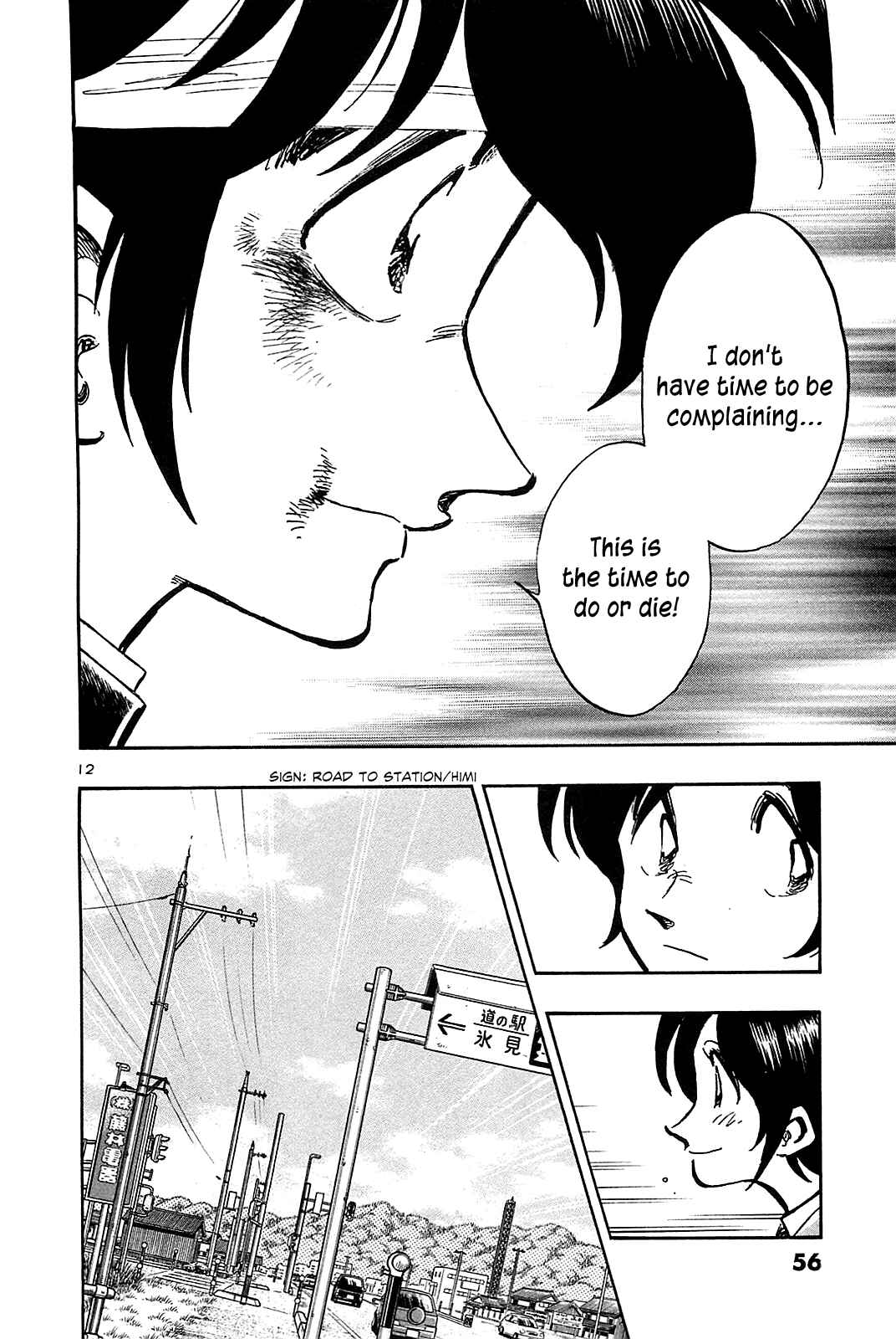 Page 14 Chapter 52 The Town the Stars Fall Upon