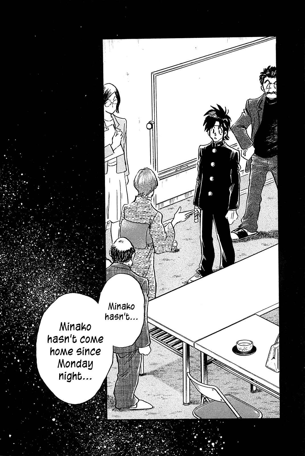 Page 20 Chapter 52 The Town the Stars Fall Upon