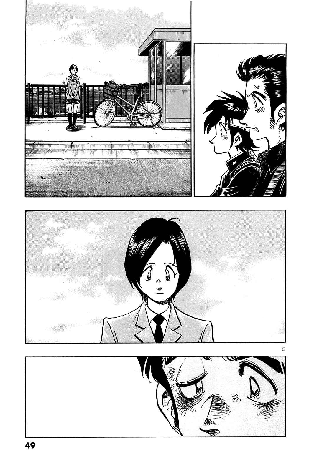 Page 7 Chapter 52 The Town the Stars Fall Upon