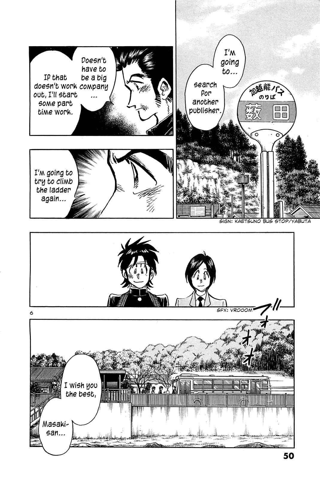 Page 8 Chapter 52 The Town the Stars Fall Upon