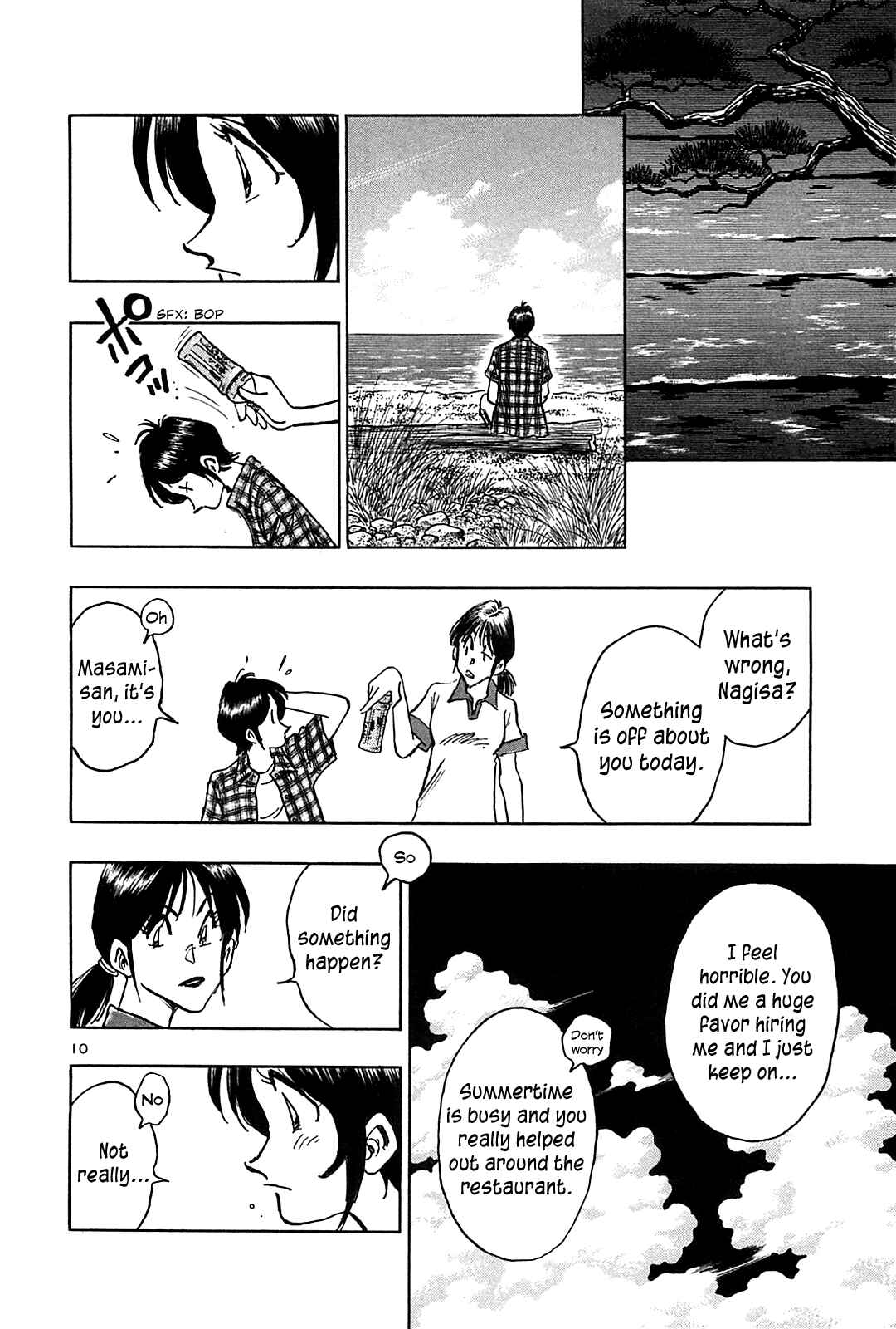 Page 12 Chapter 29 The Town the Stars Fall Upon