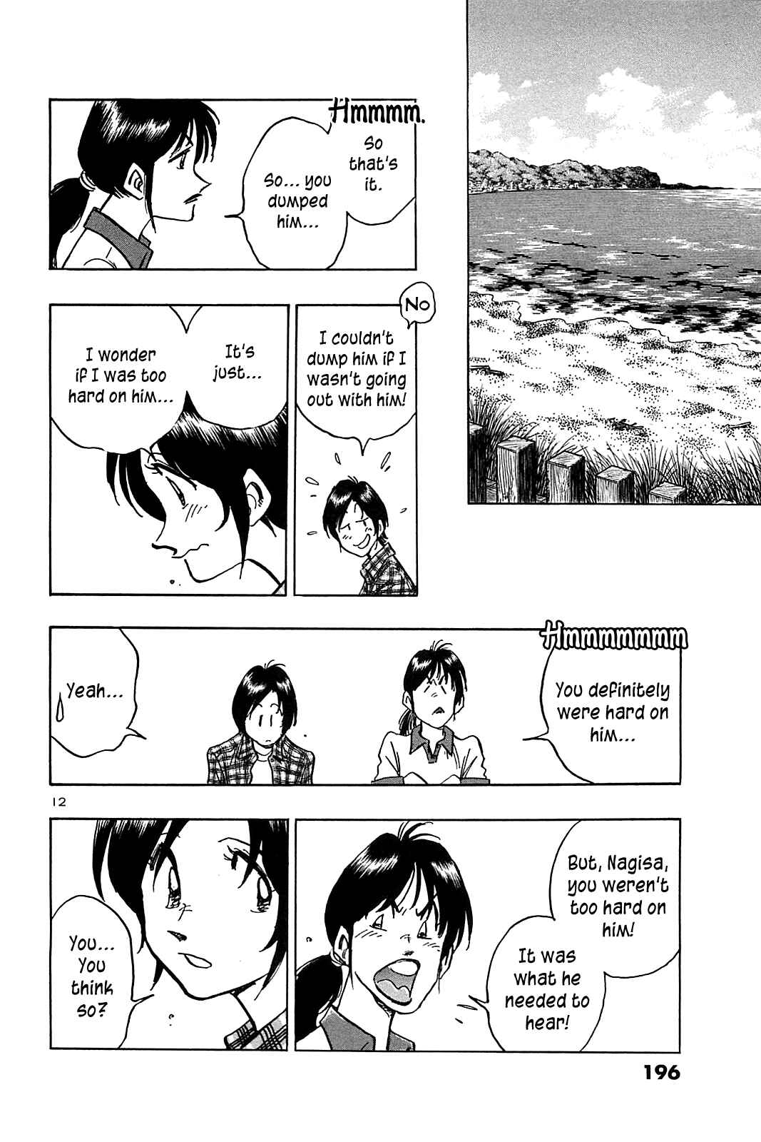 Page 14 Chapter 29 The Town the Stars Fall Upon