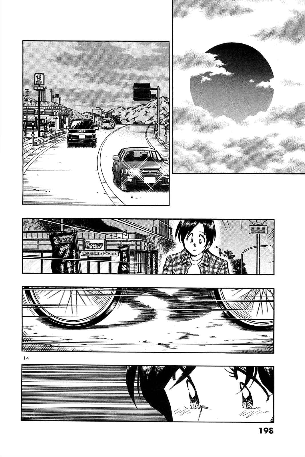 Page 16 Chapter 29 The Town the Stars Fall Upon