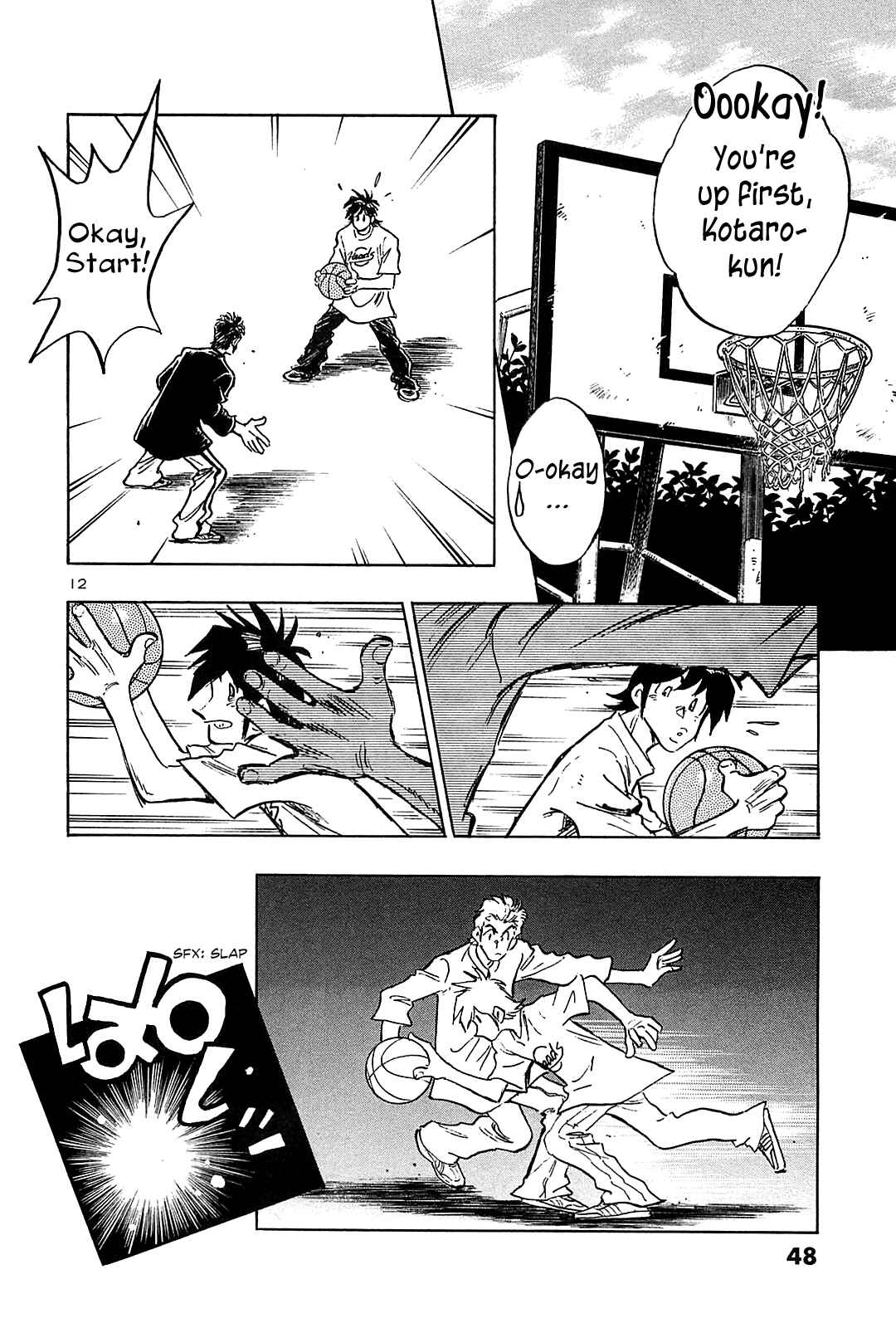 Page 14 Chapter 41 The Town the Stars Fall Upon