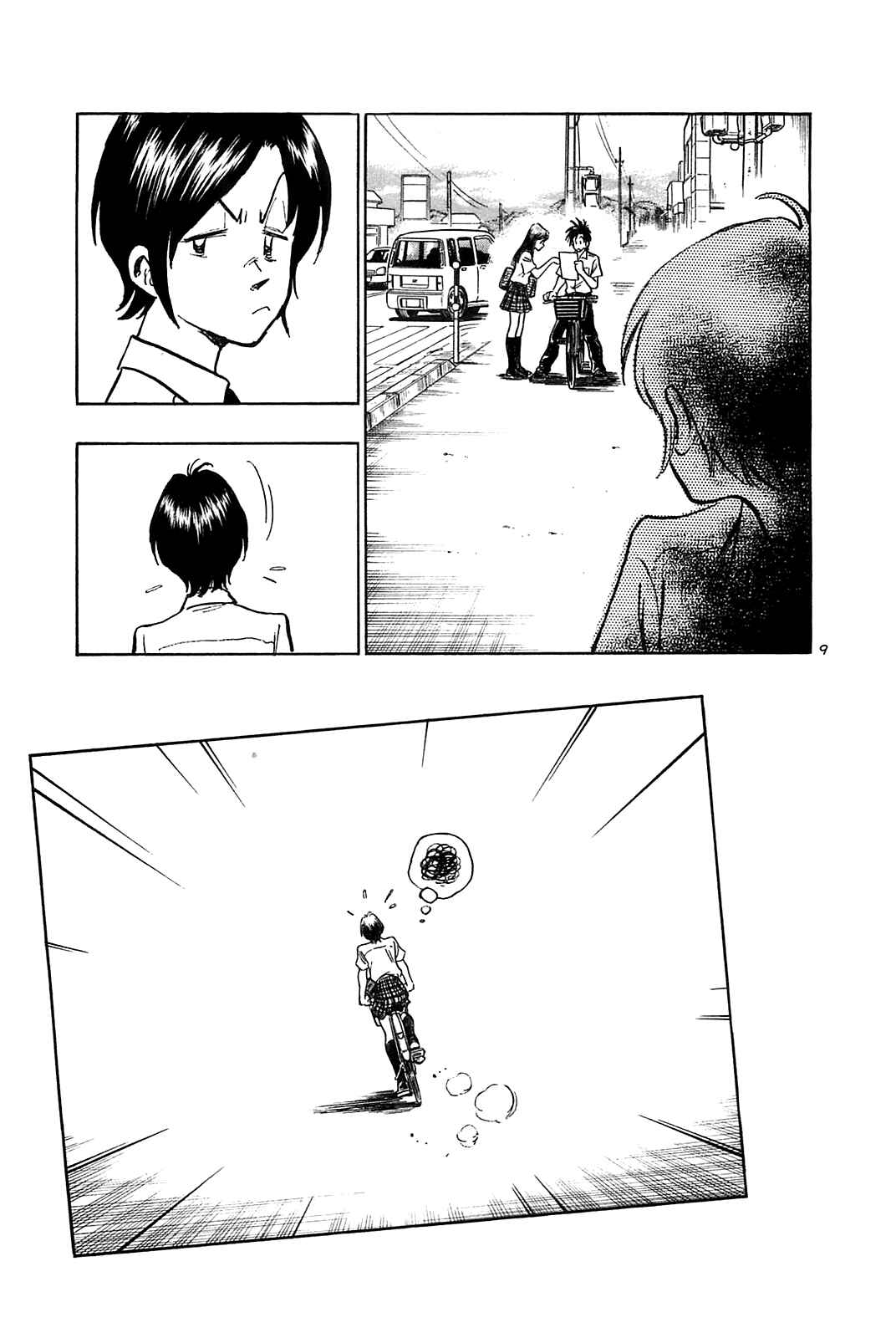 Page 11 Chapter 26 The Town the Stars Fall Upon