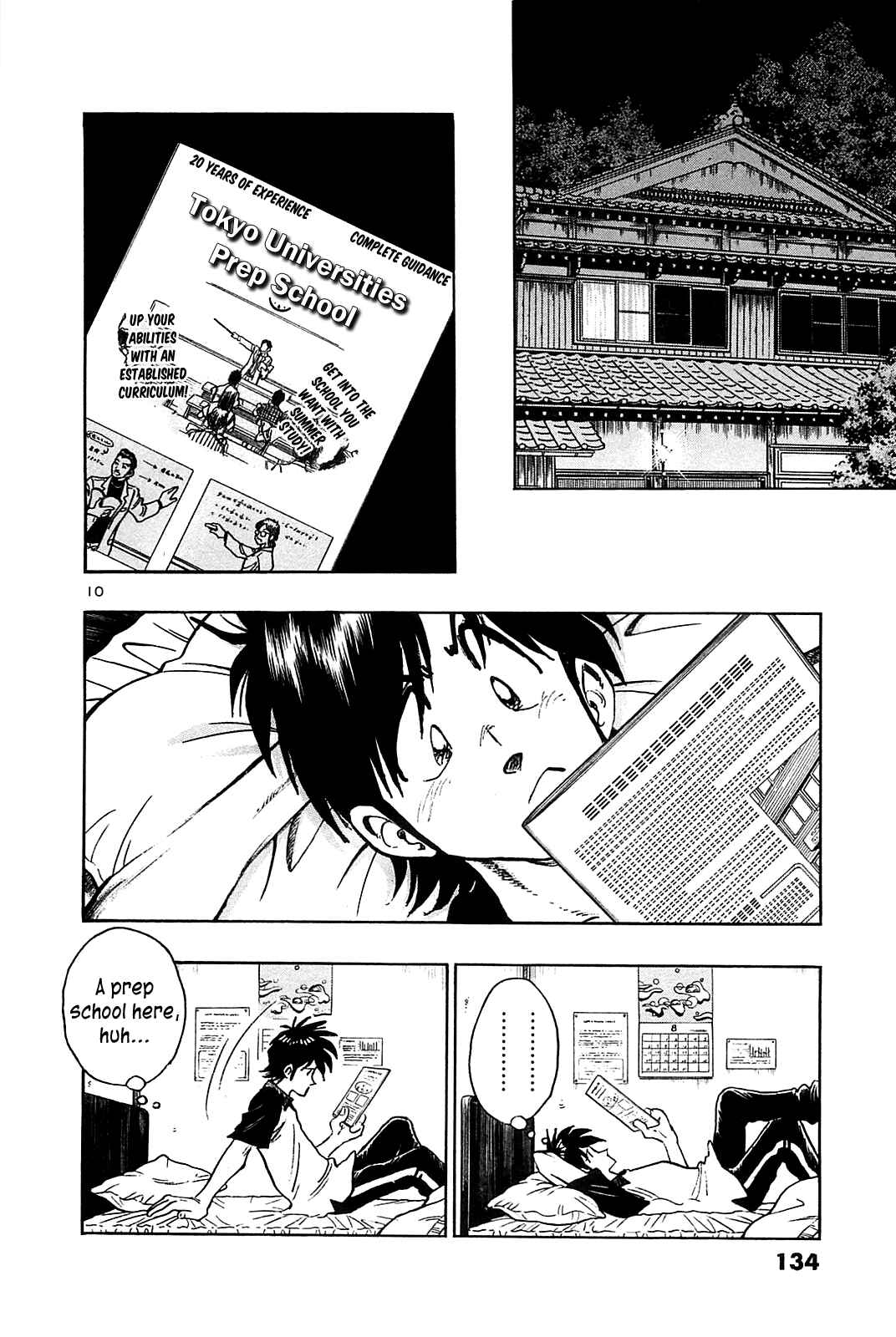 Page 12 Chapter 26 The Town the Stars Fall Upon