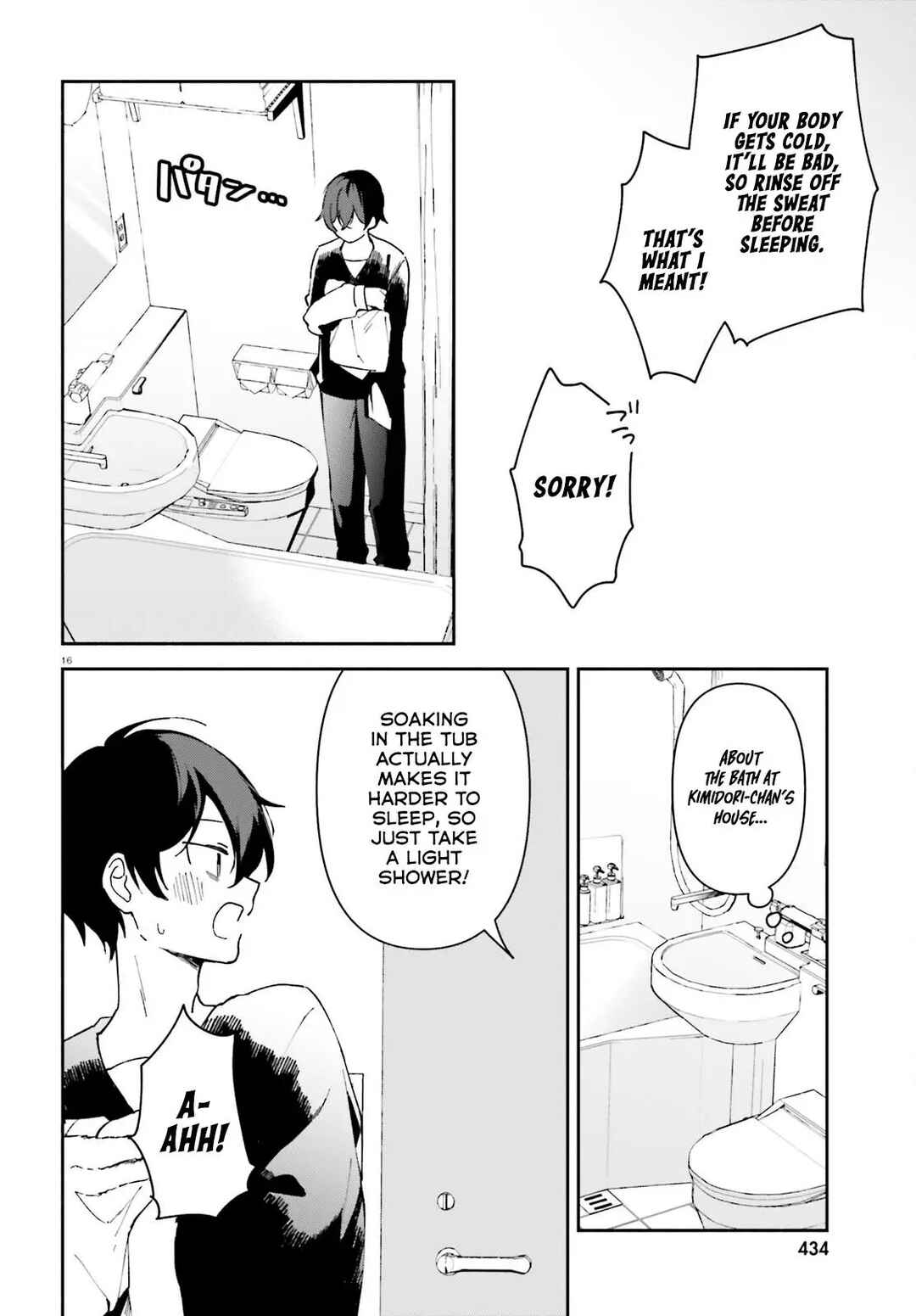 Page 17 Chapter 3 Issho ni Netaindesu yo Ne, Senpai? to Amaku Sasayakarete Konya mo Nemurenai