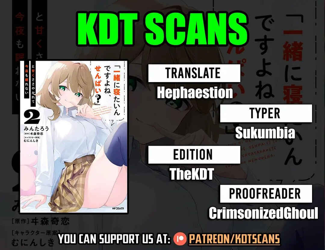 Page 1 Chapter 11 Issho ni Netaindesu yo Ne, Senpai? to Amaku Sasayakarete Konya mo Nemurenai