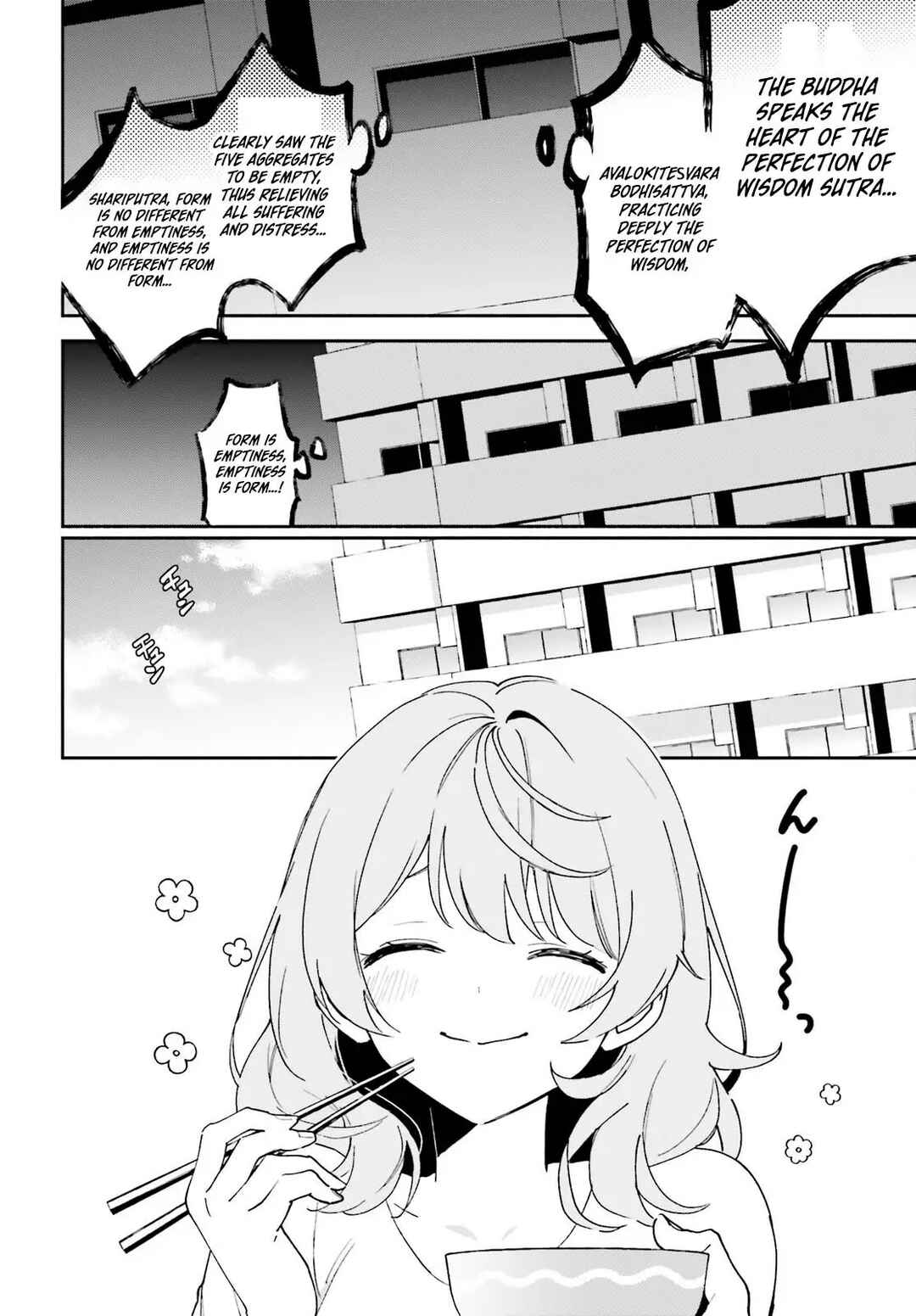 Page 21 Chapter 11 Issho ni Netaindesu yo Ne, Senpai? to Amaku Sasayakarete Konya mo Nemurenai