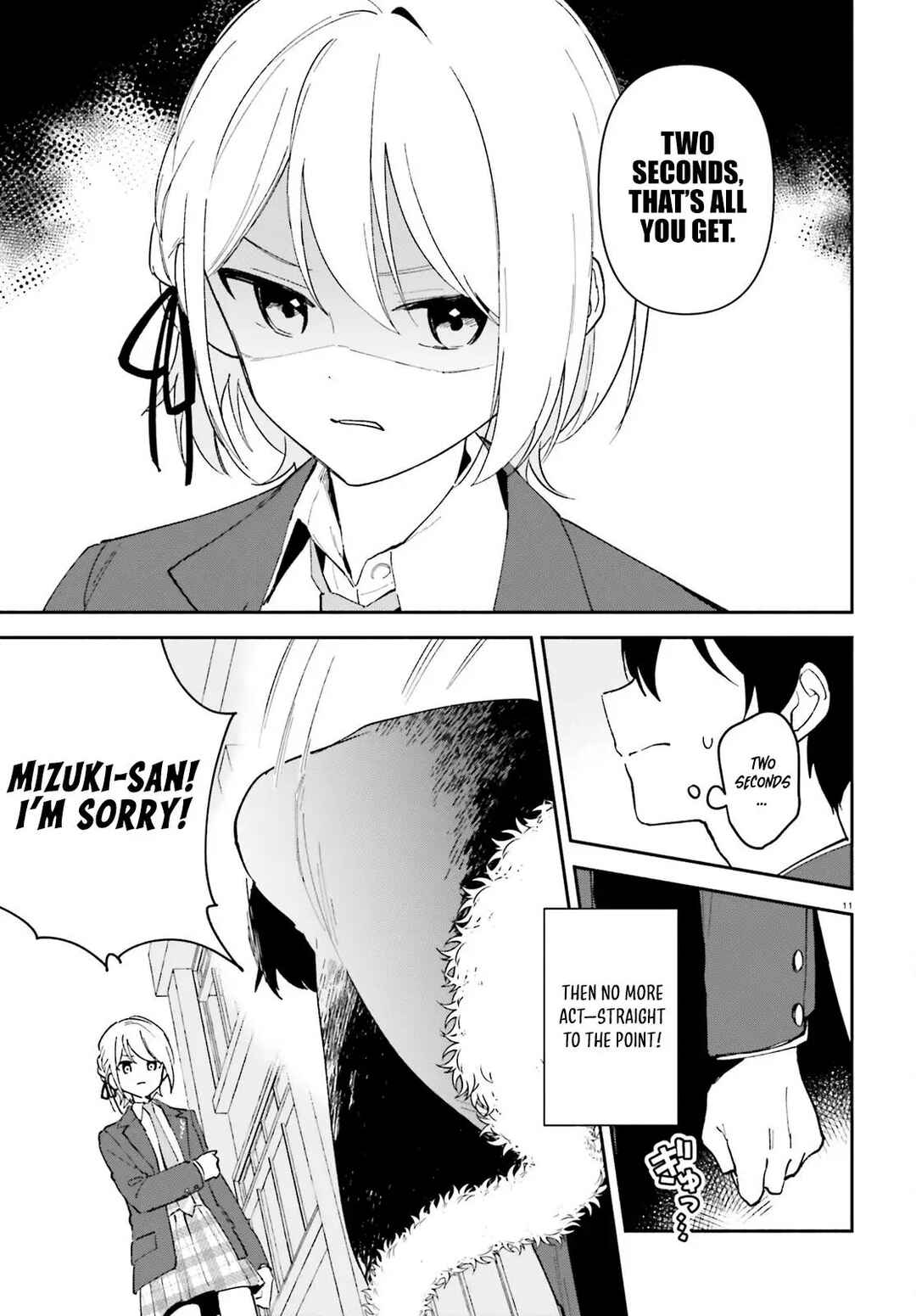 Page 12 Chapter 5 Issho ni Netaindesu yo Ne, Senpai? to Amaku Sasayakarete Konya mo Nemurenai