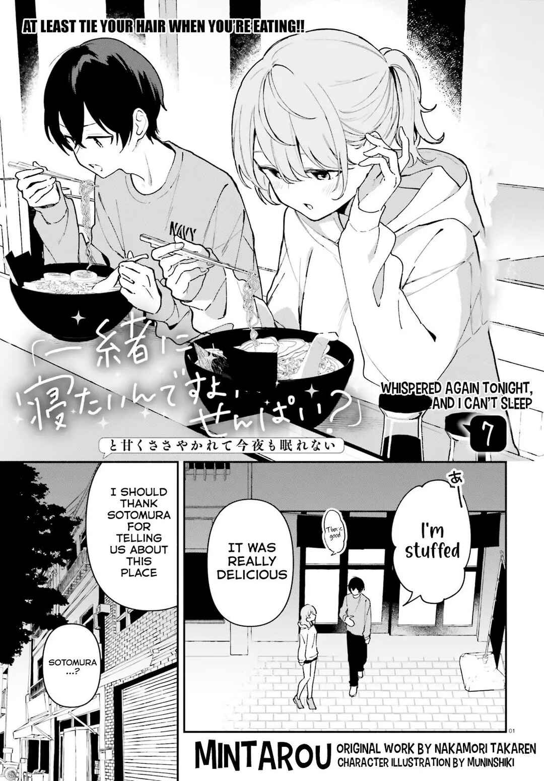 Page 2 Chapter 7 Issho ni Netaindesu yo Ne, Senpai? to Amaku Sasayakarete Konya mo Nemurenai