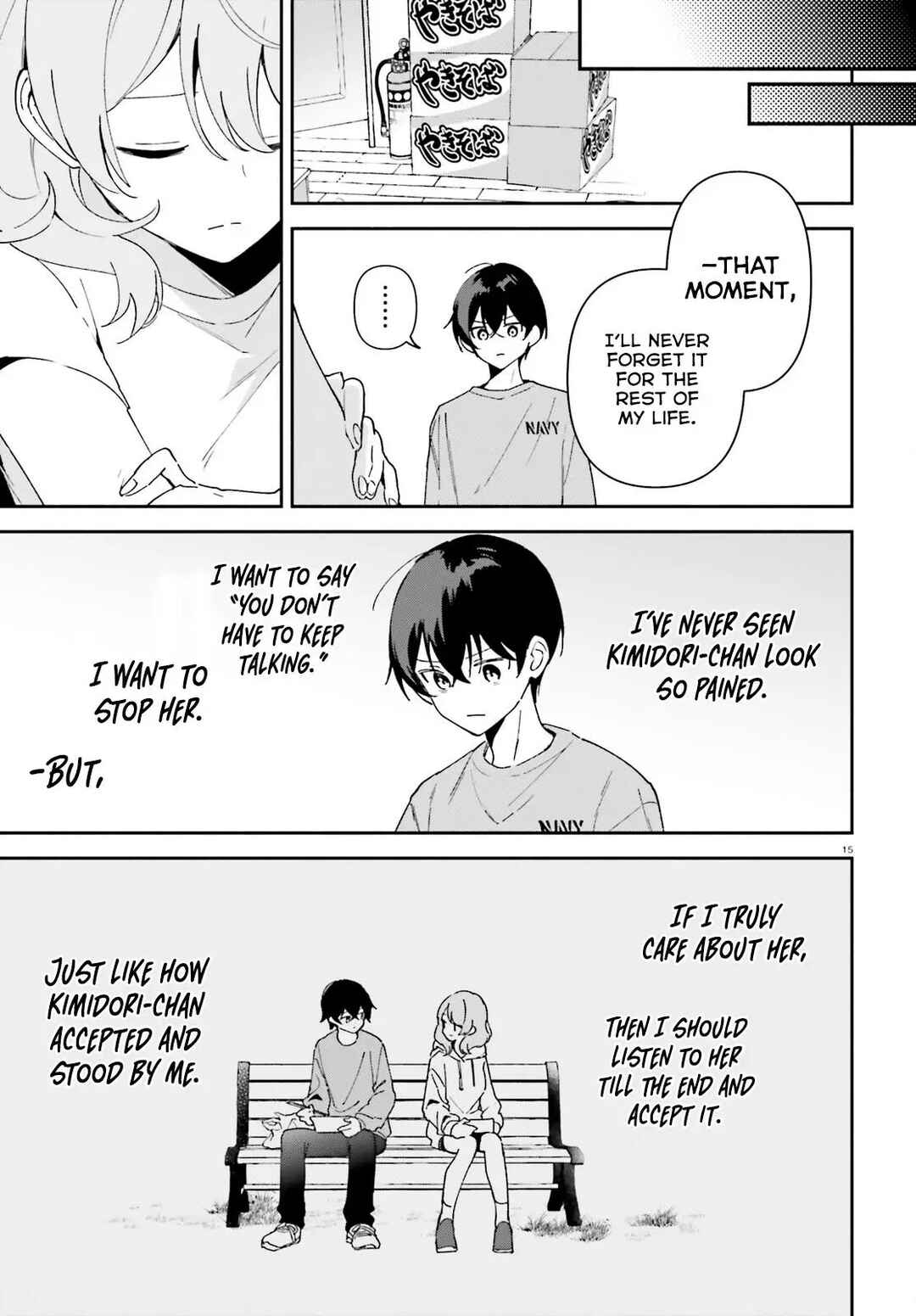 Page 16 Chapter 8 Issho ni Netaindesu yo Ne, Senpai? to Amaku Sasayakarete Konya mo Nemurenai