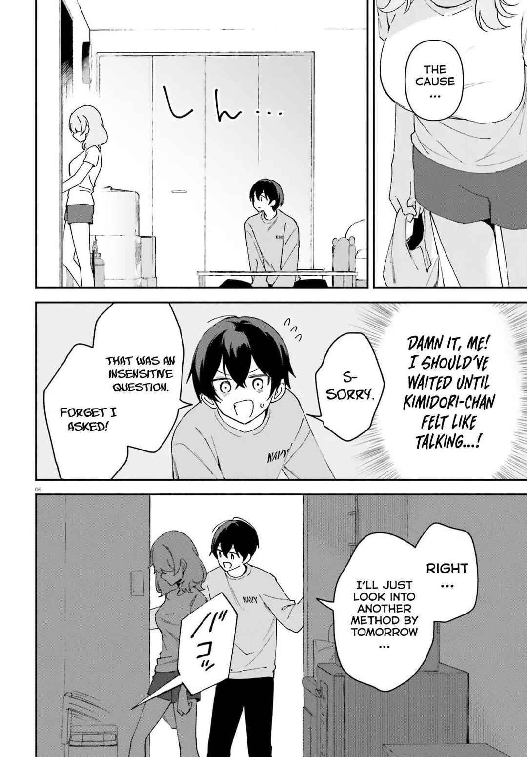 Page 7 Chapter 8 Issho ni Netaindesu yo Ne, Senpai? to Amaku Sasayakarete Konya mo Nemurenai
