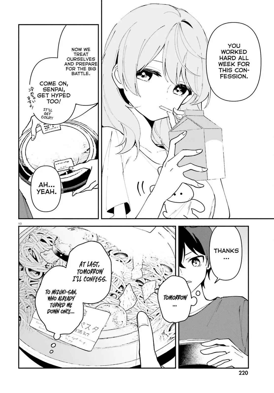 Page 11 Chapter 4 Issho ni Netaindesu yo Ne, Senpai? to Amaku Sasayakarete Konya mo Nemurenai