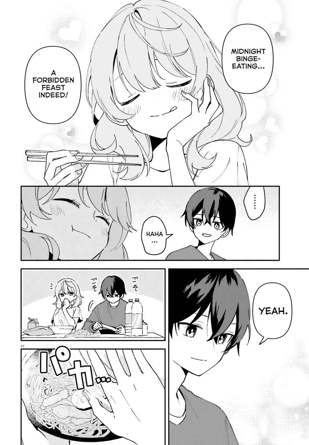 Page 13 Chapter 4 Issho ni Netaindesu yo Ne, Senpai? to Amaku Sasayakarete Konya mo Nemurenai