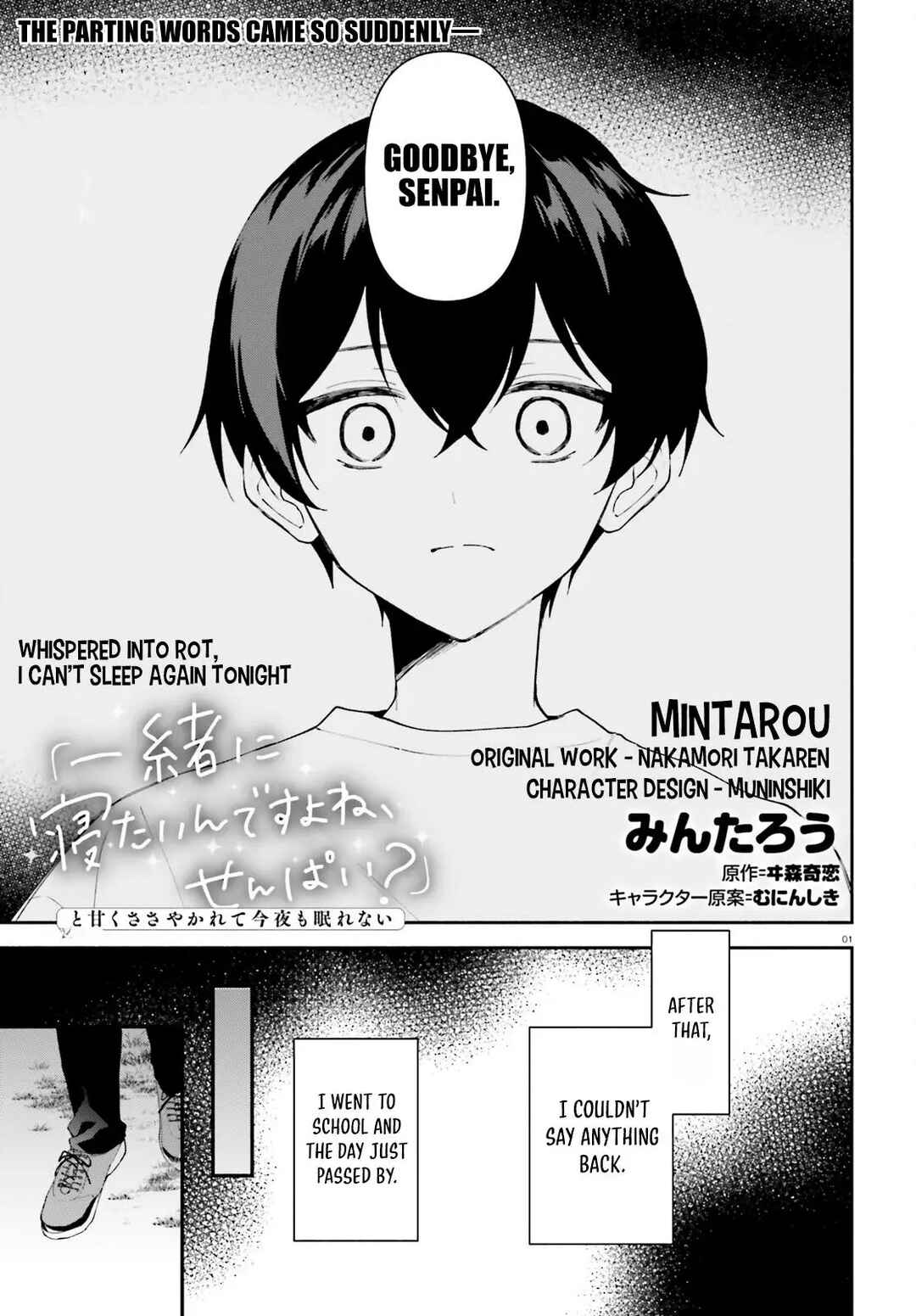 Page 2 Chapter 9 Issho ni Netaindesu yo Ne, Senpai? to Amaku Sasayakarete Konya mo Nemurenai