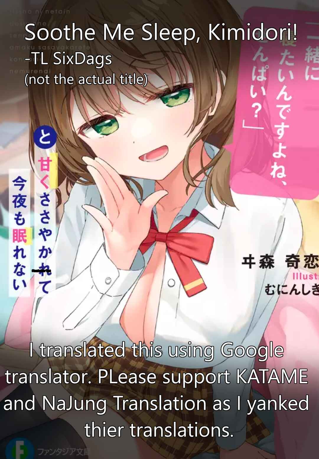 Page 1 Chapter 2 Issho ni Netaindesu yo Ne, Senpai? to Amaku Sasayakarete Konya mo Nemurenai