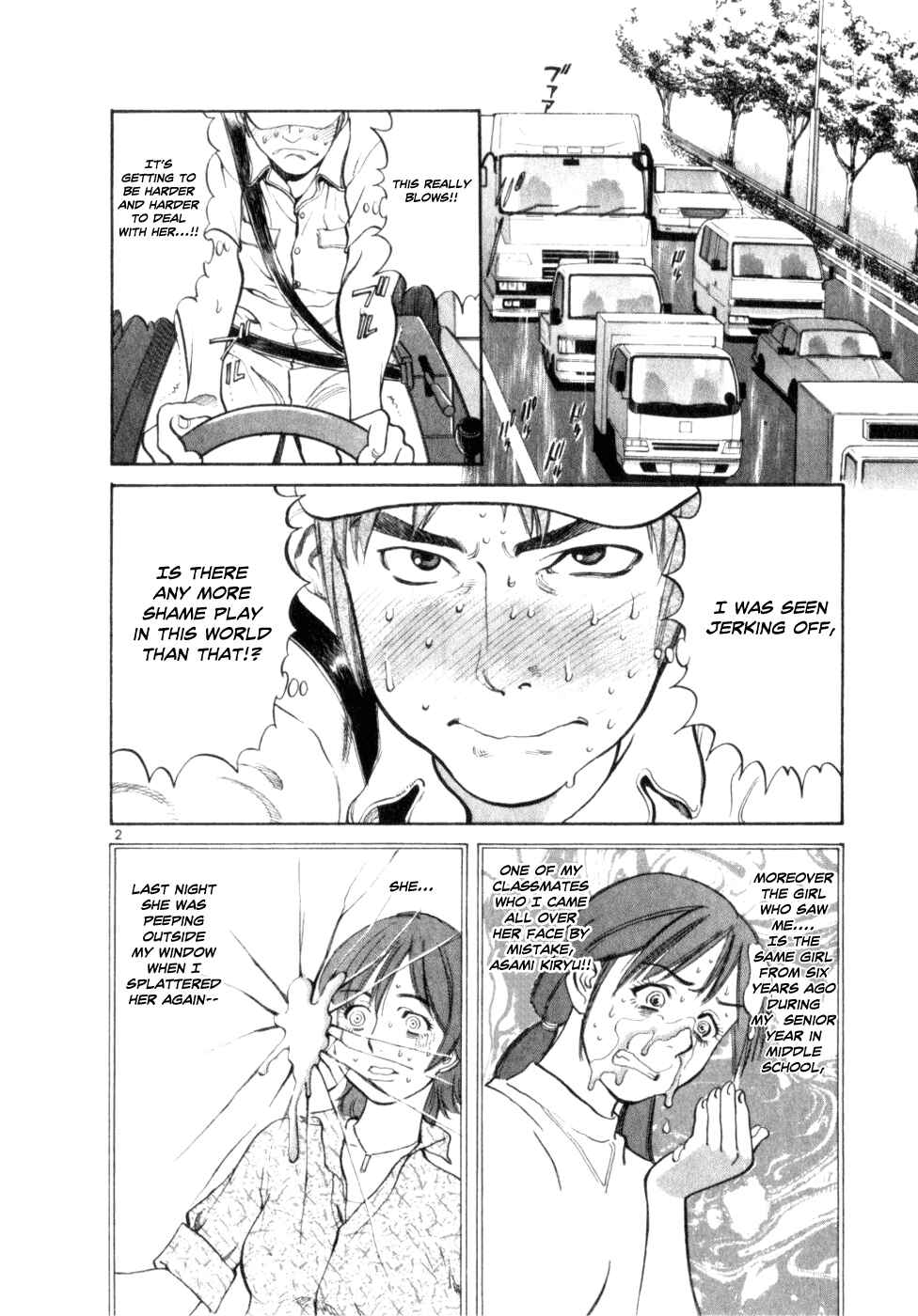 Page 2 Chapter 2 Cupids Prank: Rainbow Balls