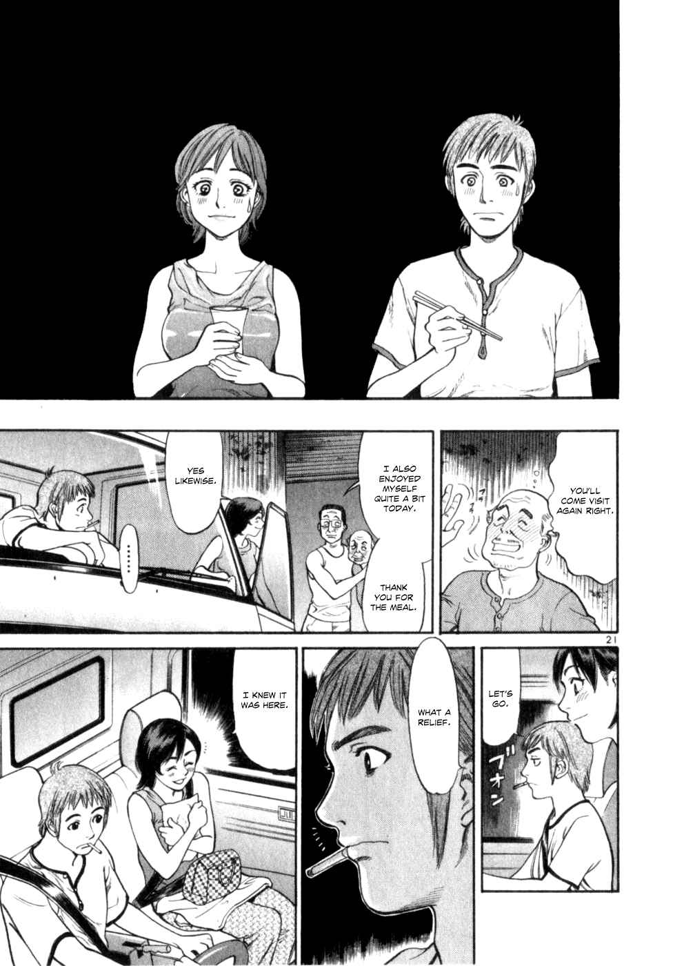 Page 20 Chapter 2 Cupids Prank: Rainbow Balls