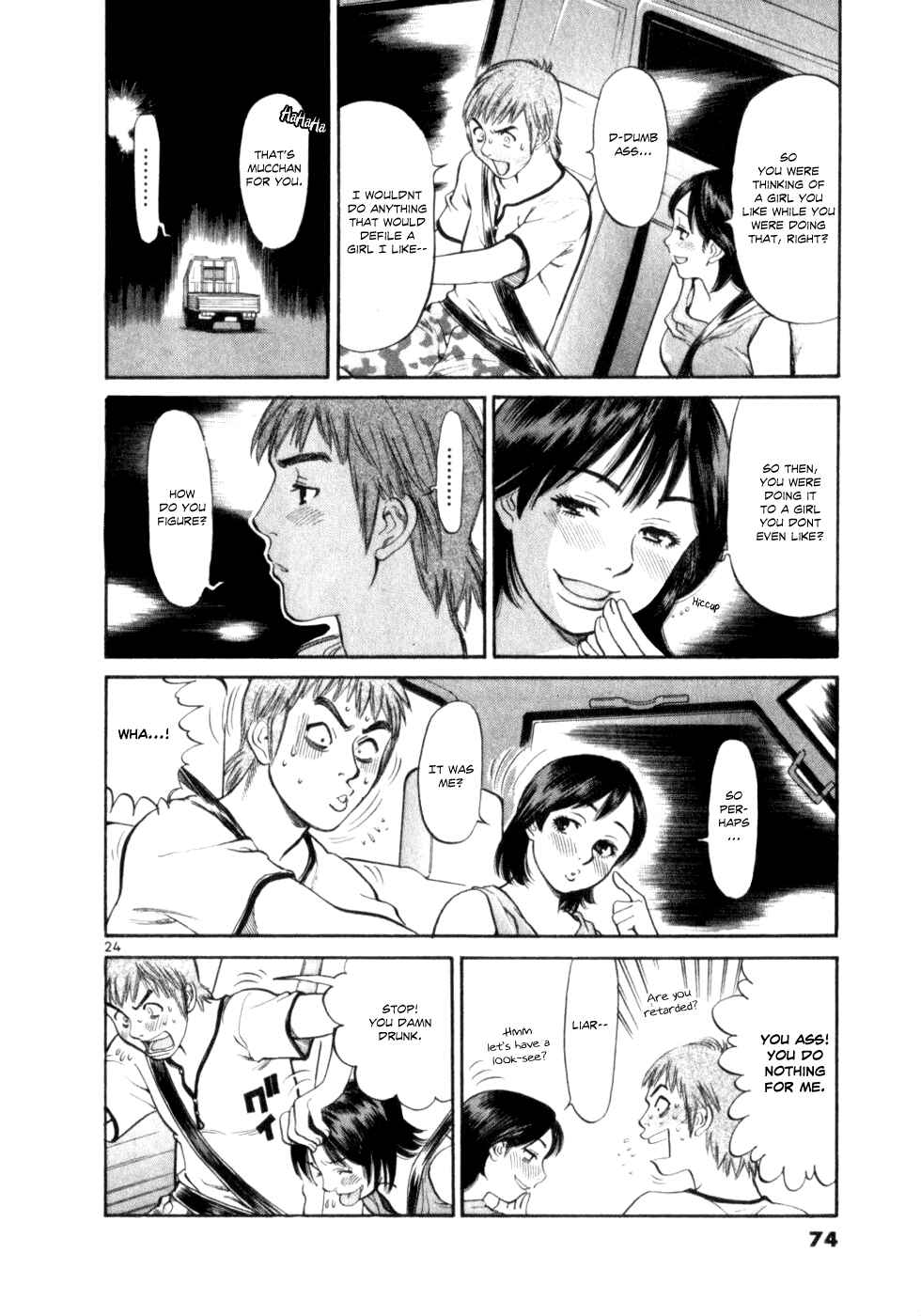 Page 23 Chapter 2 Cupids Prank: Rainbow Balls