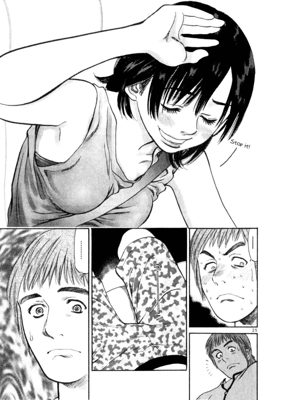 Page 24 Chapter 2 Cupids Prank: Rainbow Balls