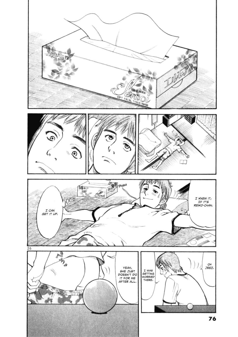 Page 25 Chapter 2 Cupids Prank: Rainbow Balls