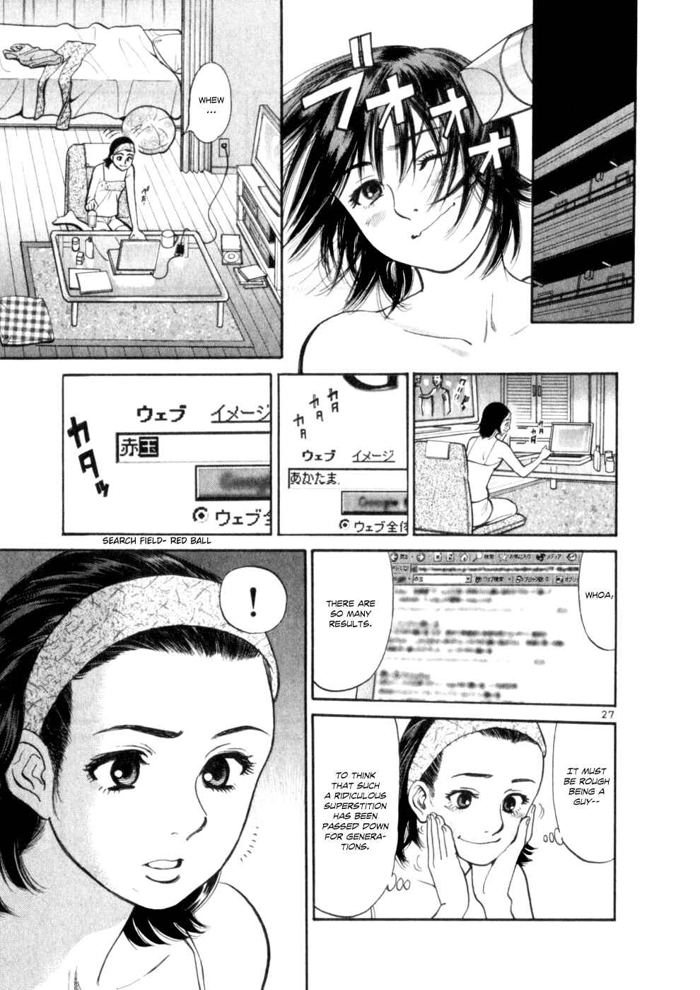 Page 26 Chapter 2 Cupids Prank: Rainbow Balls
