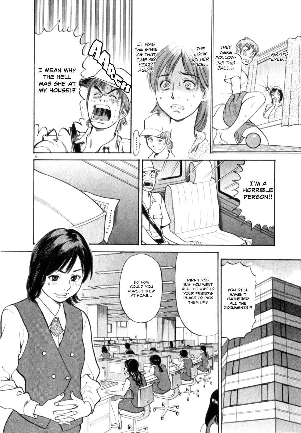 Page 4 Chapter 2 Cupids Prank: Rainbow Balls