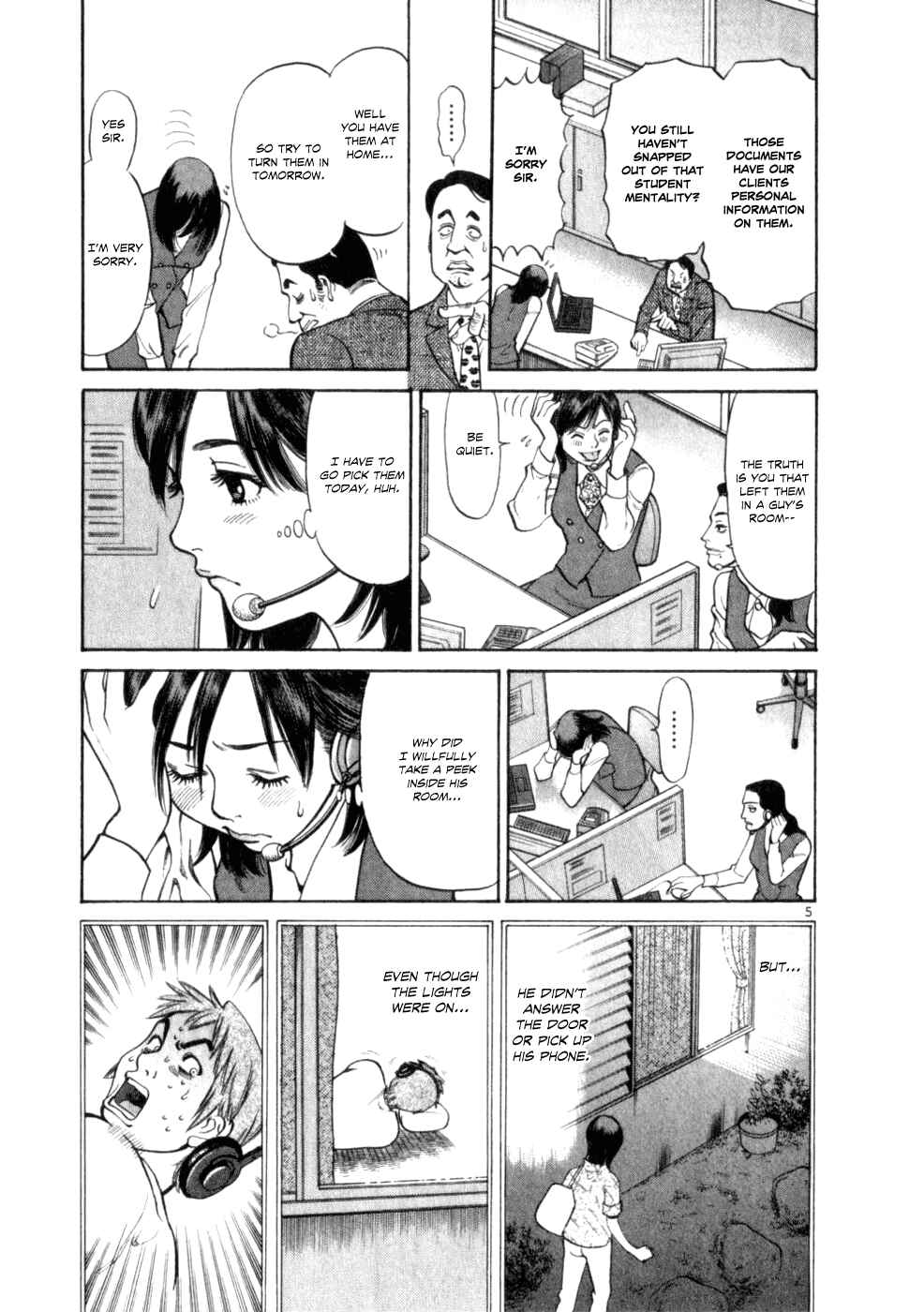 Page 5 Chapter 2 Cupids Prank: Rainbow Balls