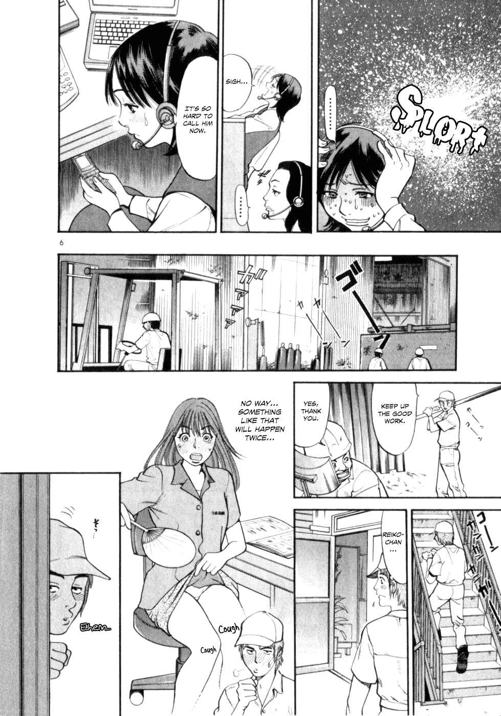 Page 6 Chapter 2 Cupids Prank: Rainbow Balls