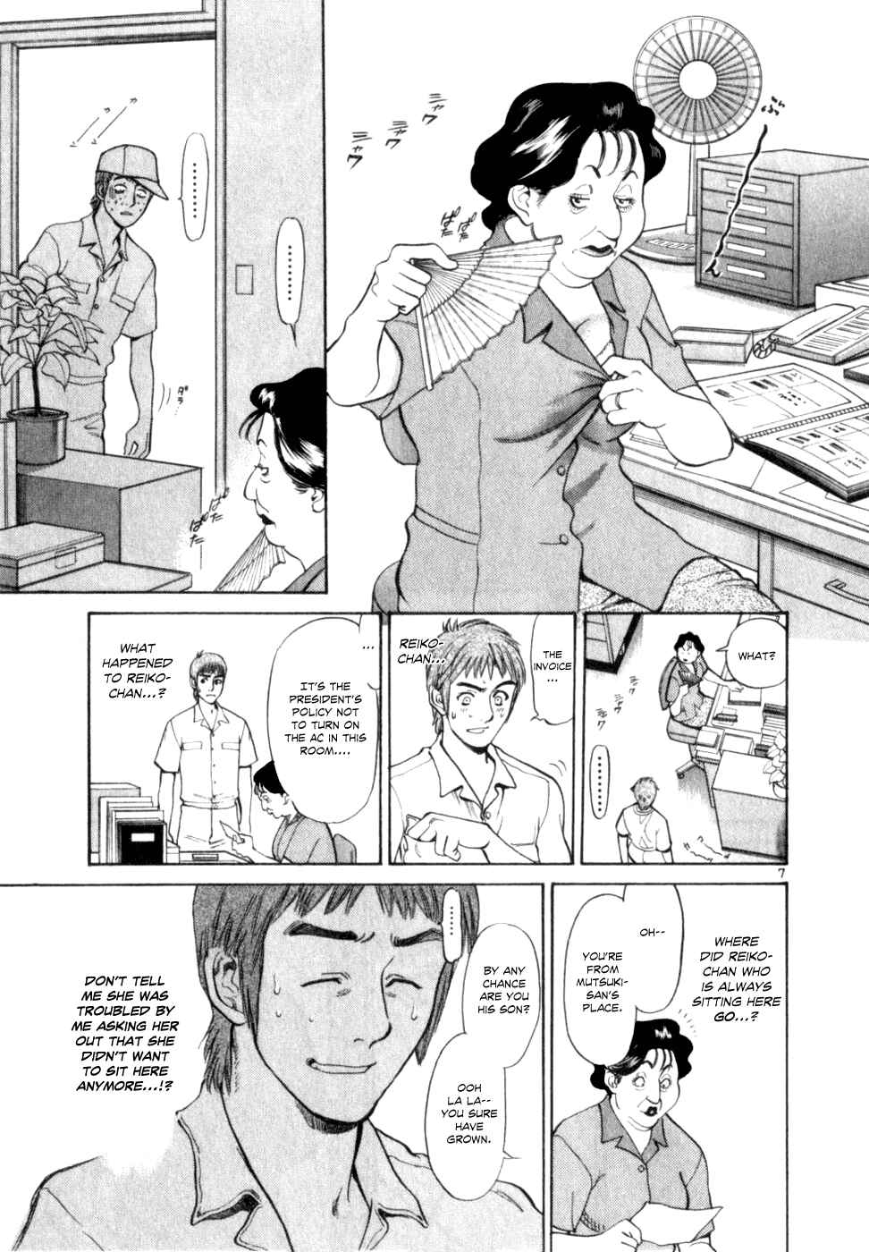 Page 7 Chapter 2 Cupids Prank: Rainbow Balls