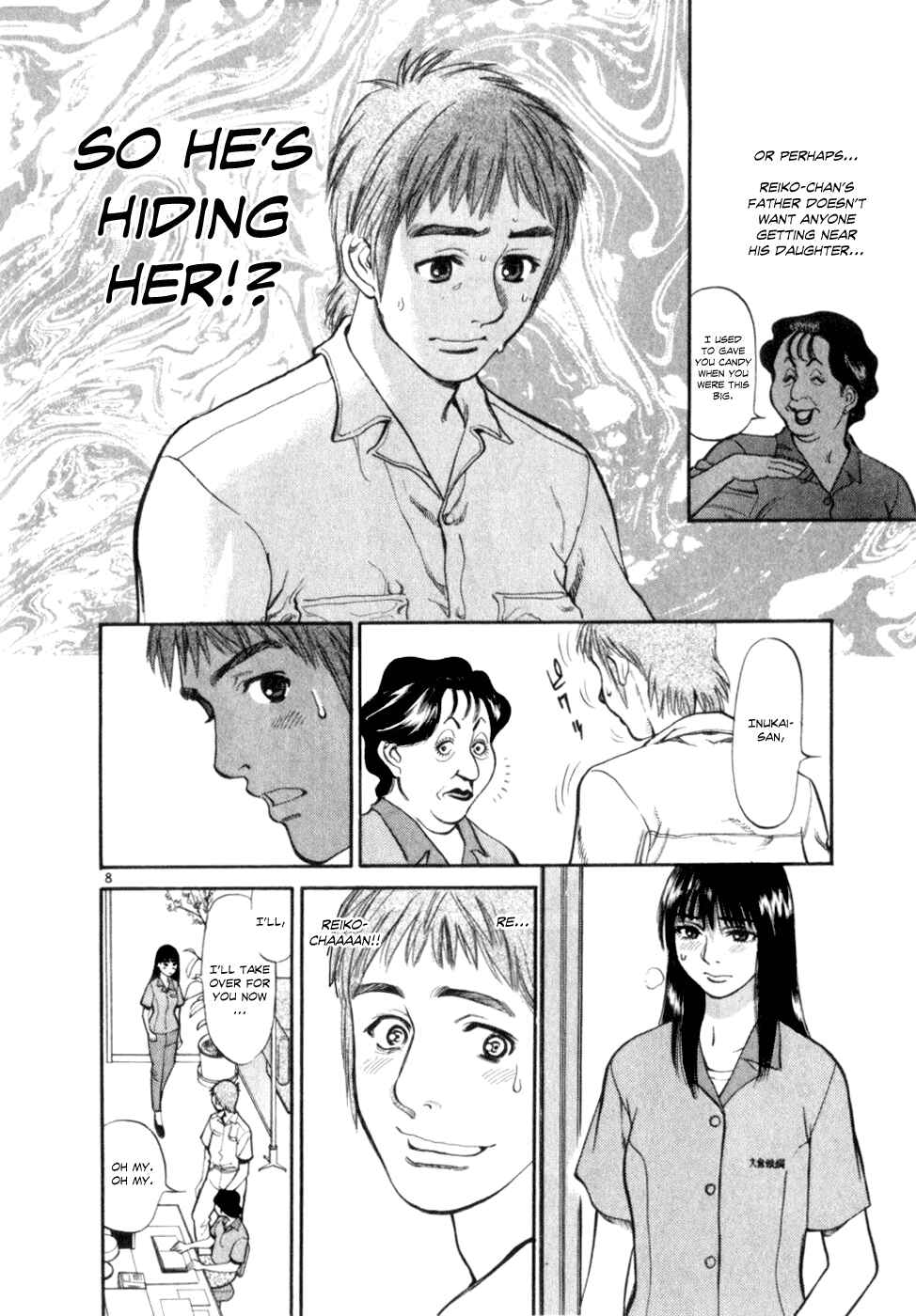 Page 8 Chapter 2 Cupids Prank: Rainbow Balls