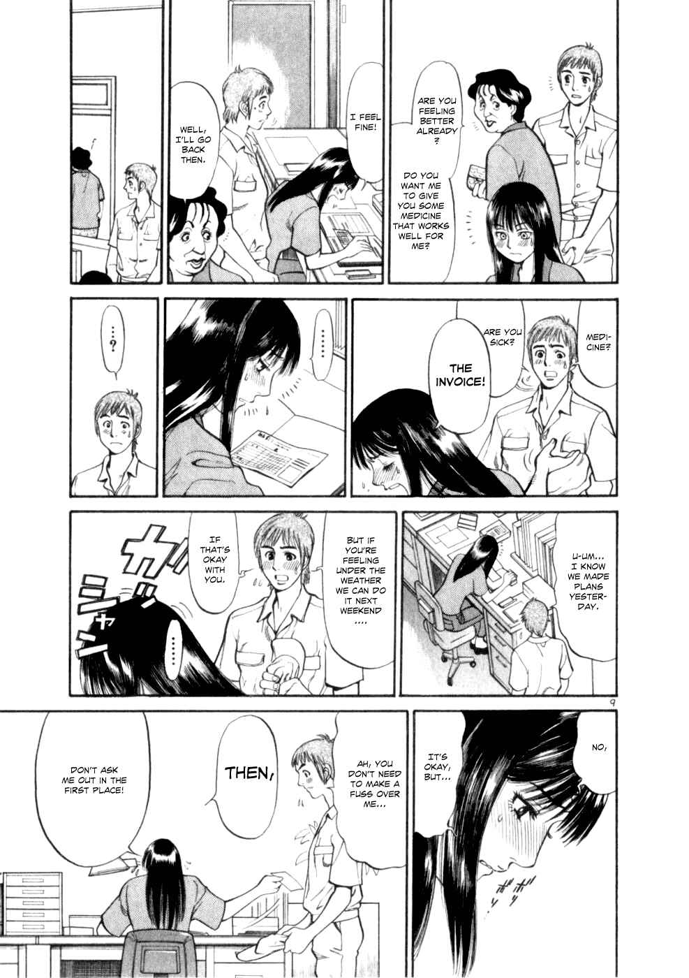 Page 9 Chapter 2 Cupids Prank: Rainbow Balls