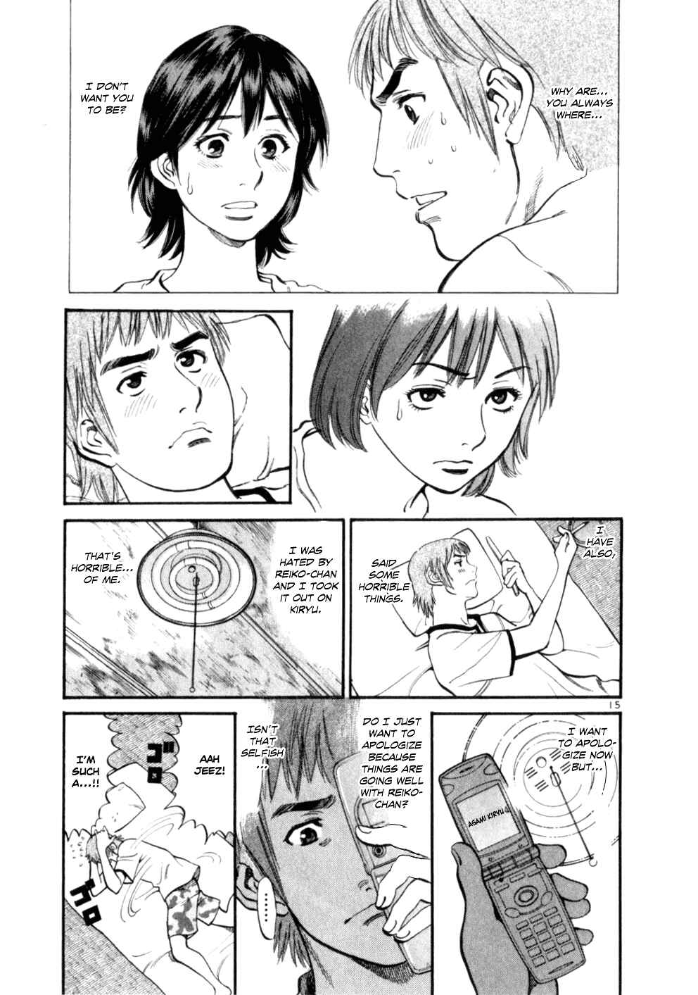 Page 14 Chapter 6 Cupids Prank: Rainbow Balls