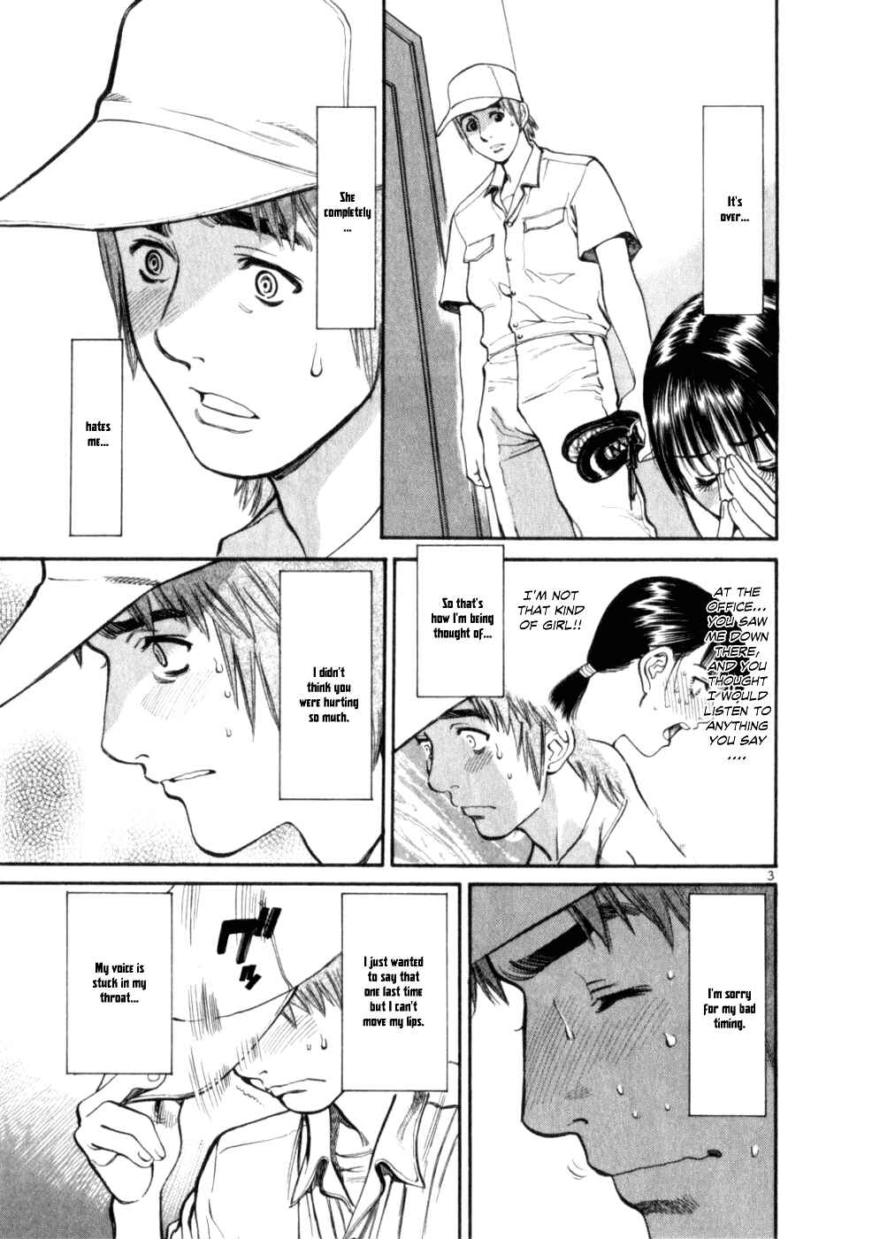 Page 3 Chapter 6 Cupids Prank: Rainbow Balls