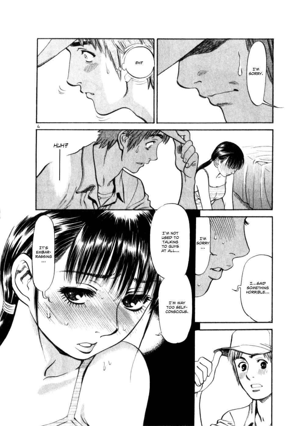 Page 4 Chapter 6 Cupids Prank: Rainbow Balls