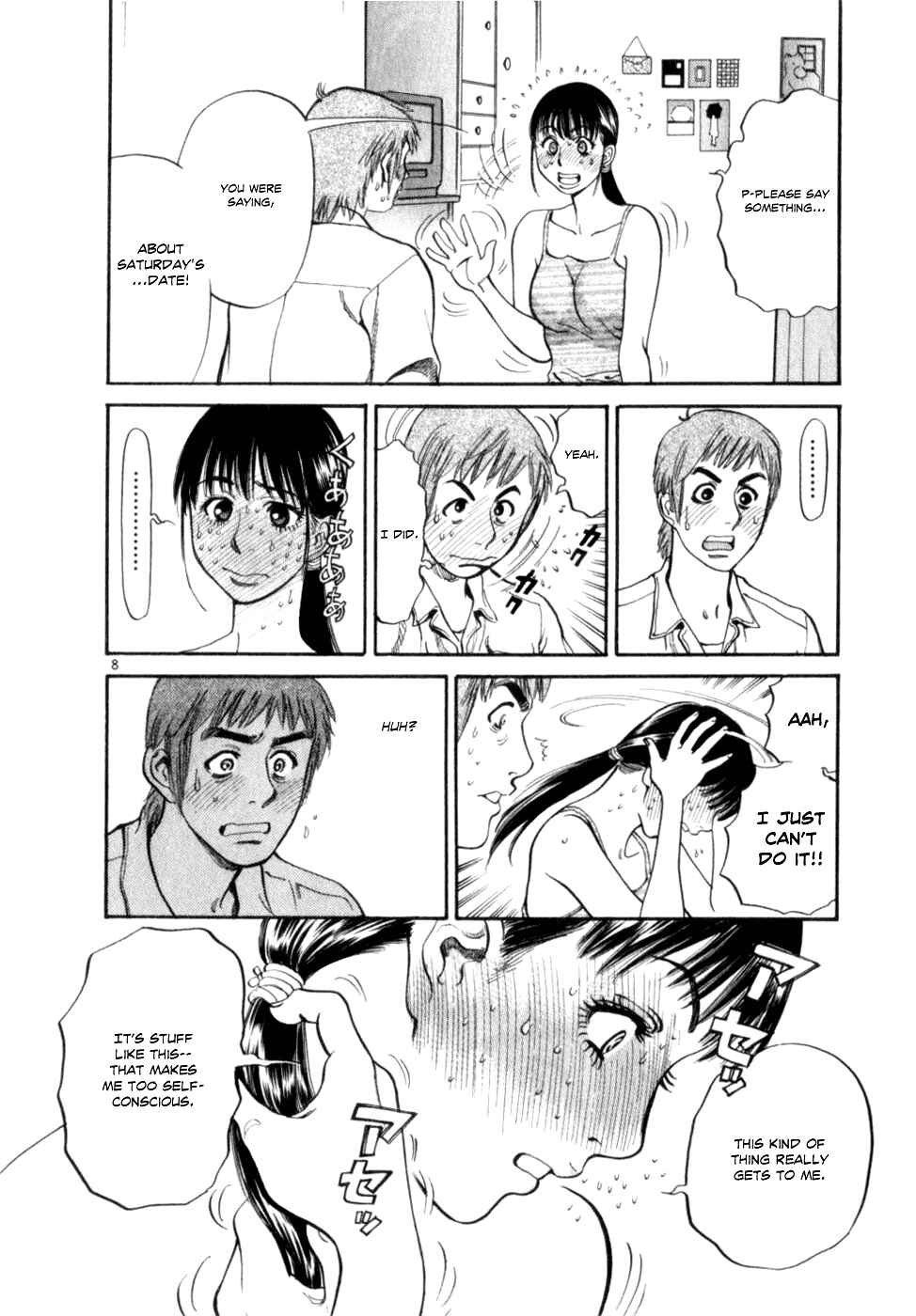 Page 8 Chapter 6 Cupids Prank: Rainbow Balls
