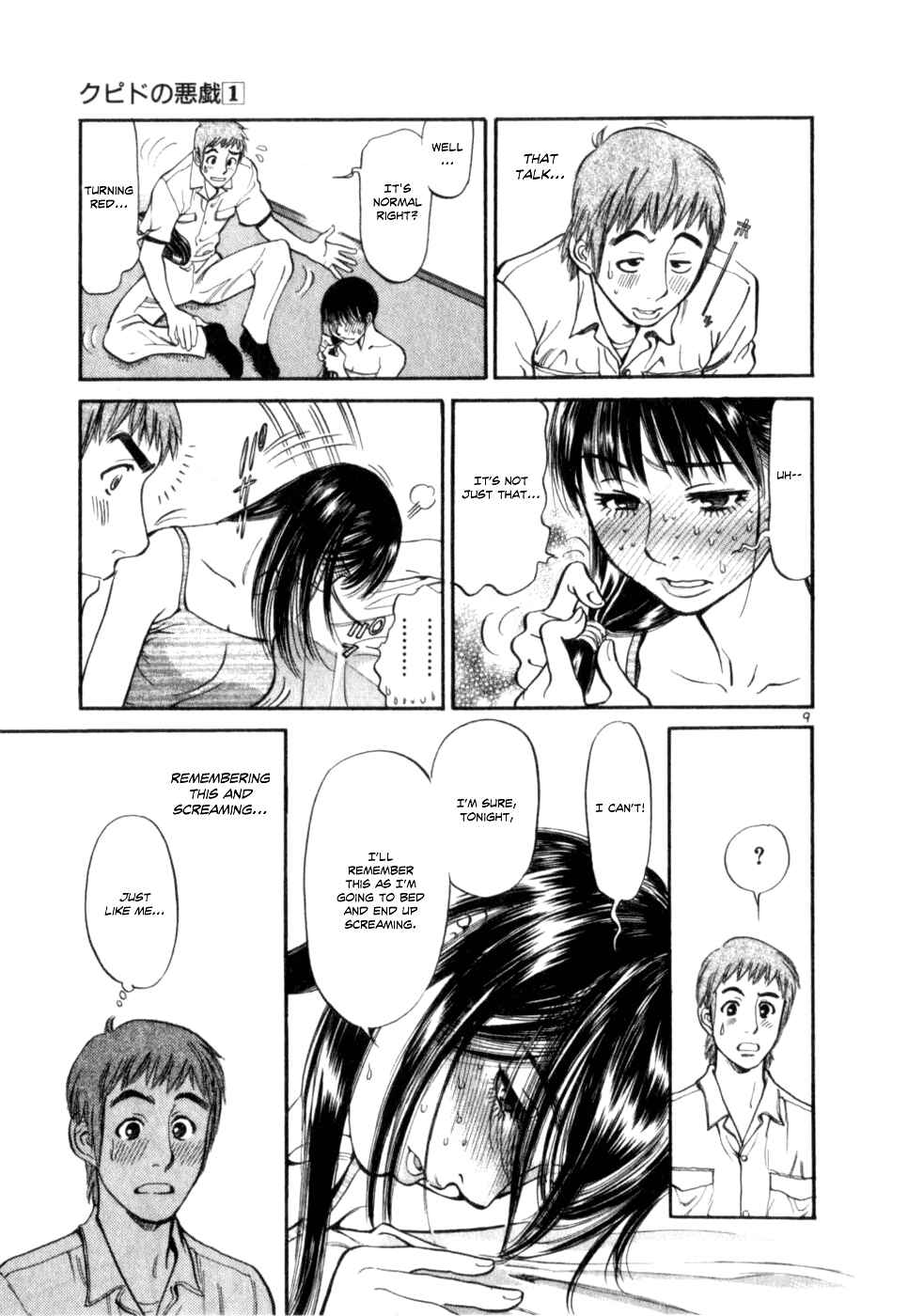 Page 9 Chapter 6 Cupids Prank: Rainbow Balls