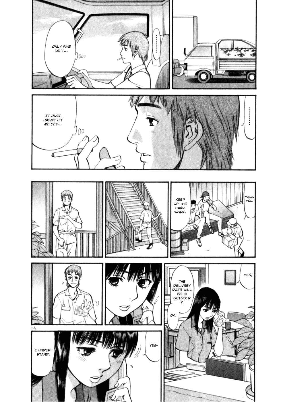 Page 14 Chapter 7 Cupids Prank: Rainbow Balls