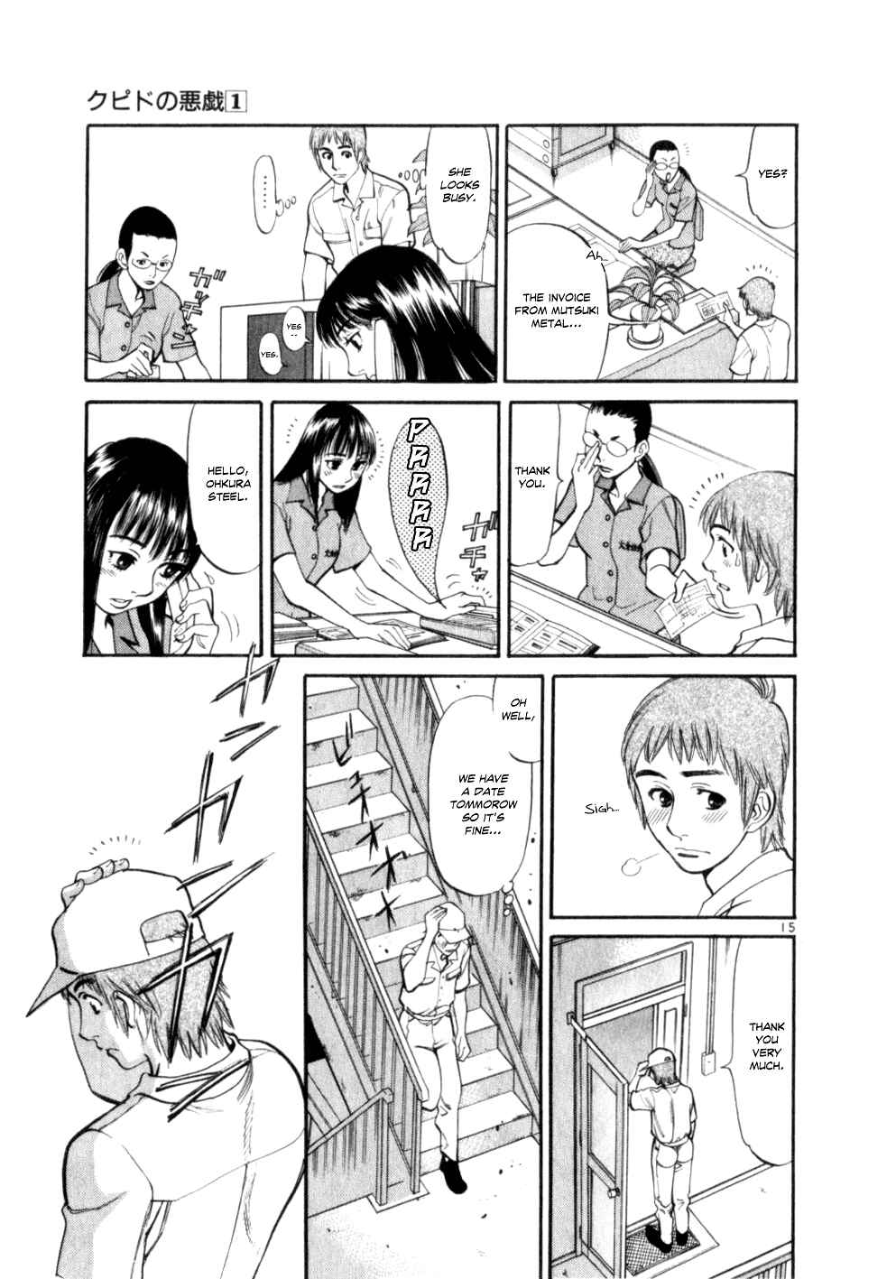 Page 15 Chapter 7 Cupids Prank: Rainbow Balls