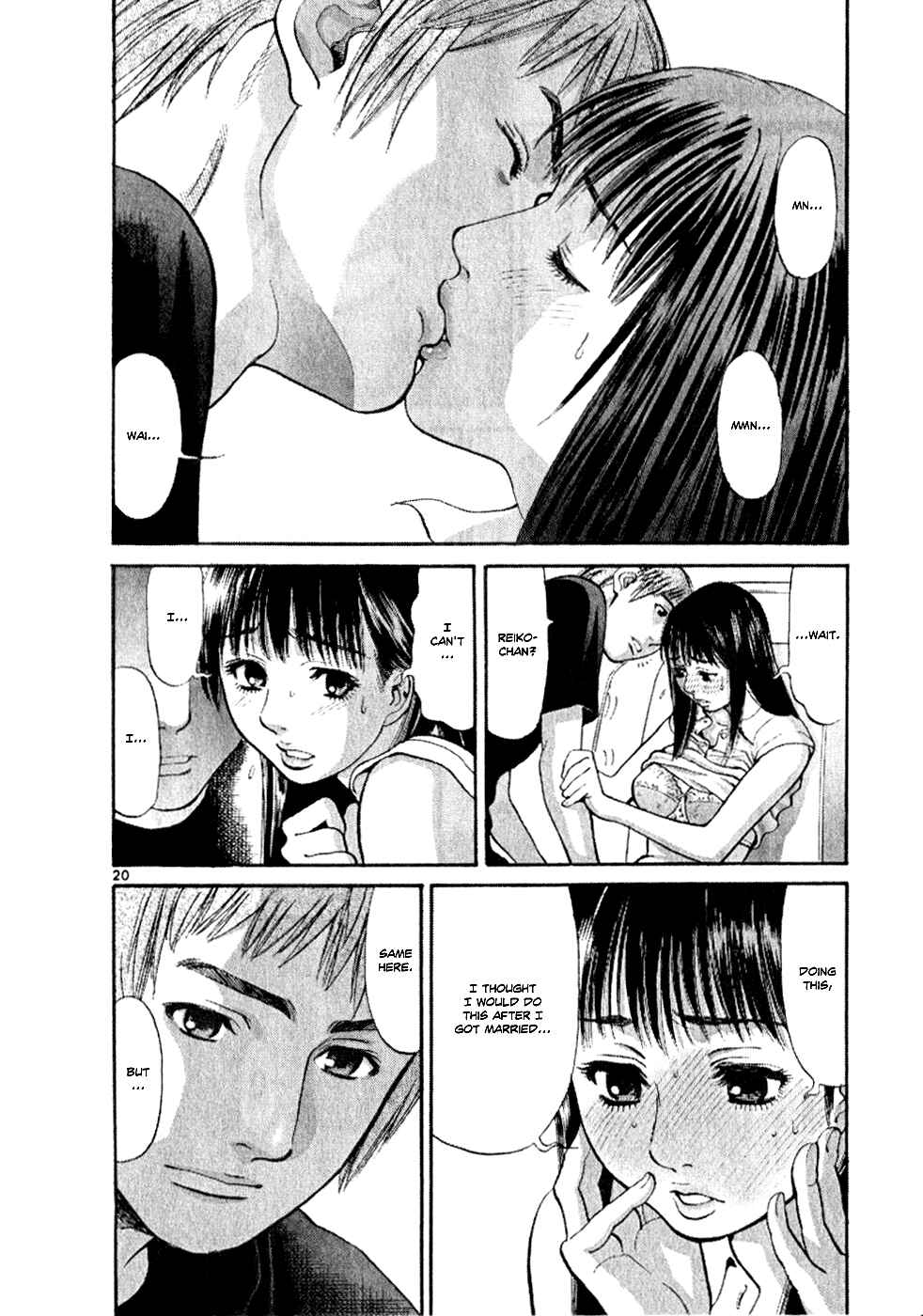 Page 20 Chapter 7 Cupids Prank: Rainbow Balls