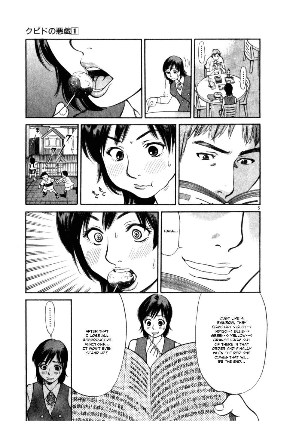 Page 5 Chapter 7 Cupids Prank: Rainbow Balls