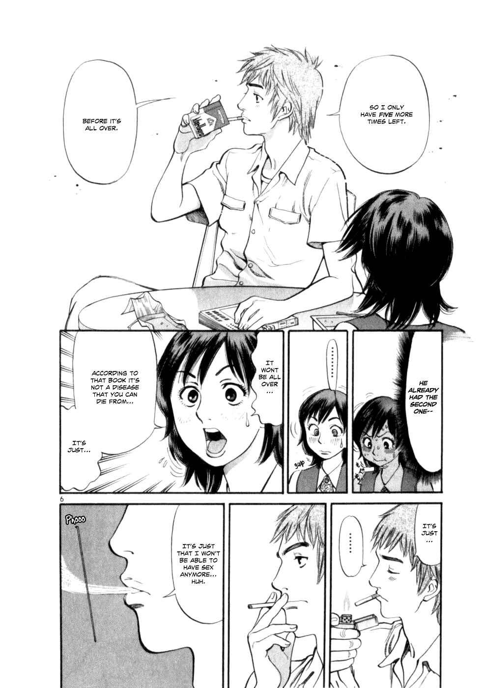 Page 6 Chapter 7 Cupids Prank: Rainbow Balls