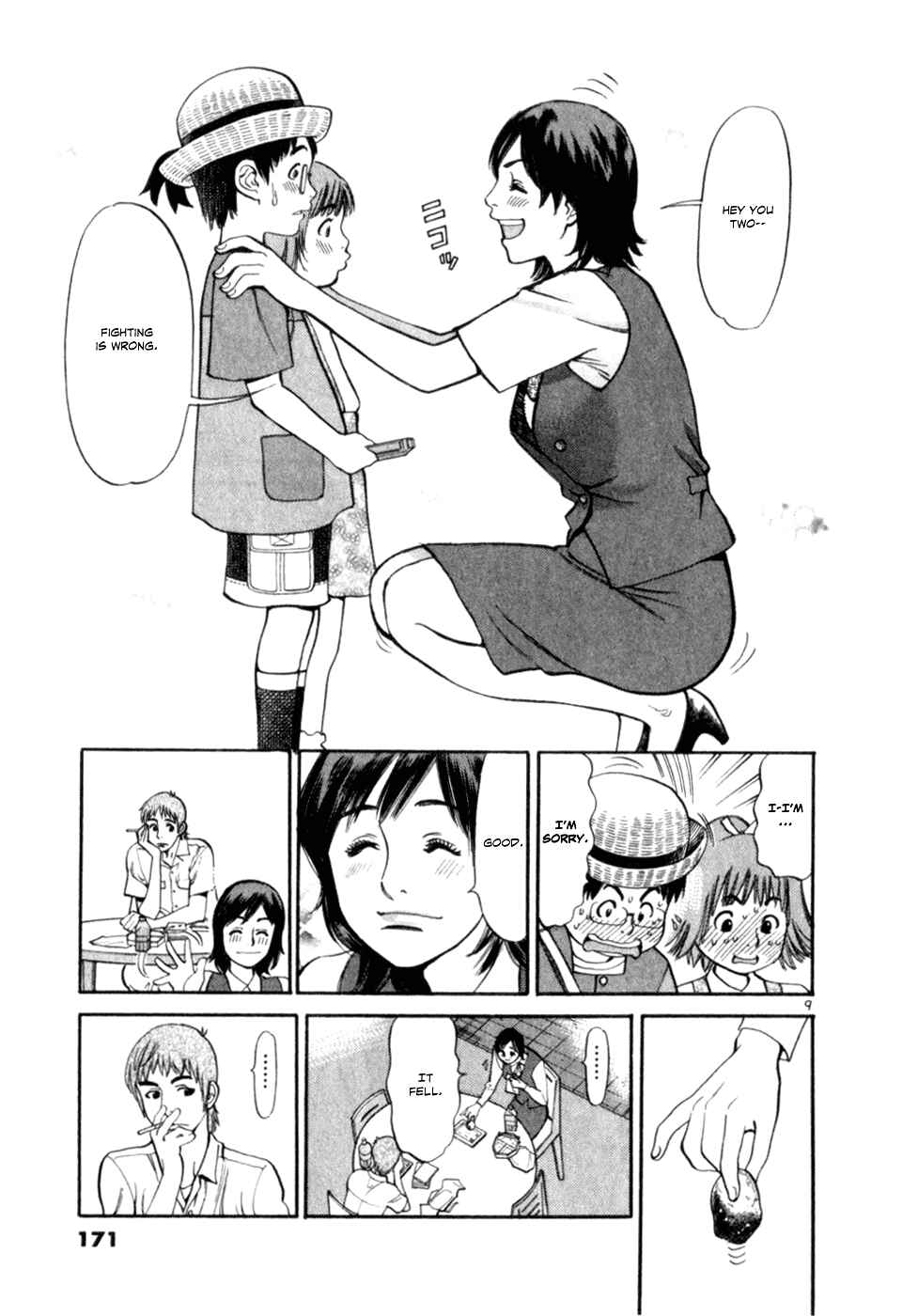 Page 9 Chapter 7 Cupids Prank: Rainbow Balls