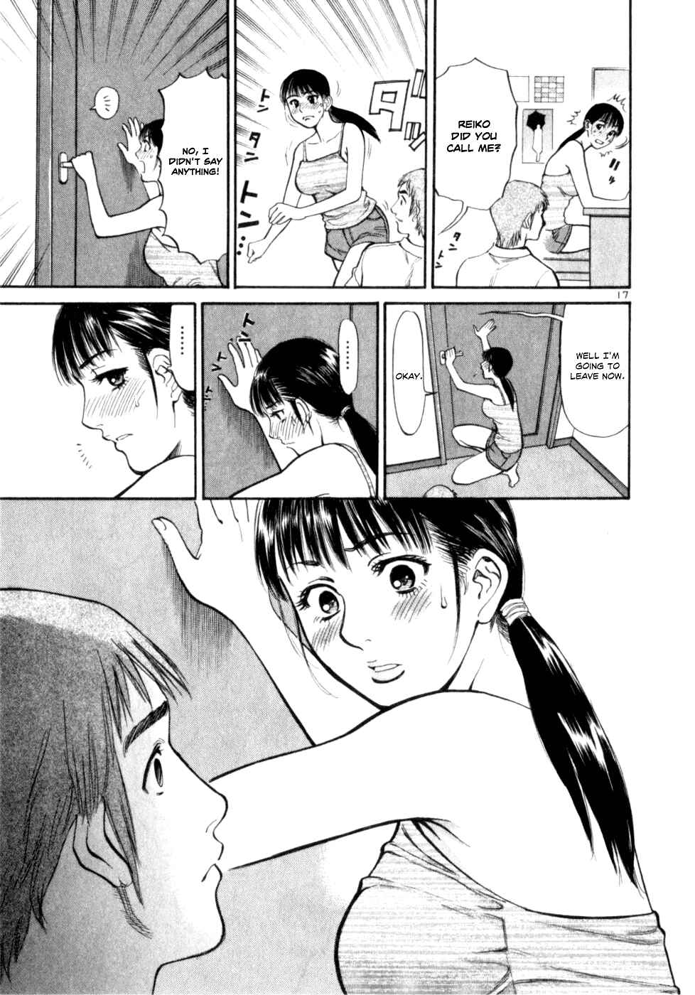 Page 17 Chapter 5 Cupids Prank: Rainbow Balls