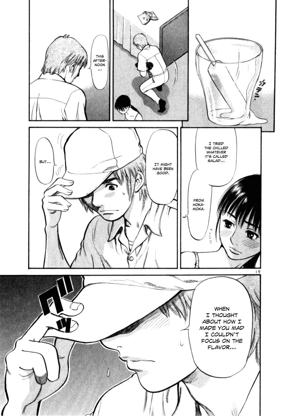 Page 19 Chapter 5 Cupids Prank: Rainbow Balls